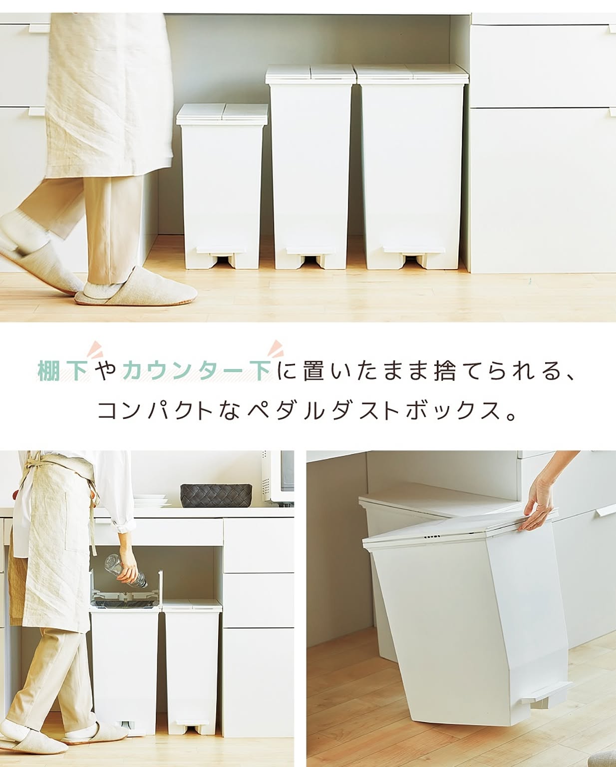 ゴミ箱・ダストボックス