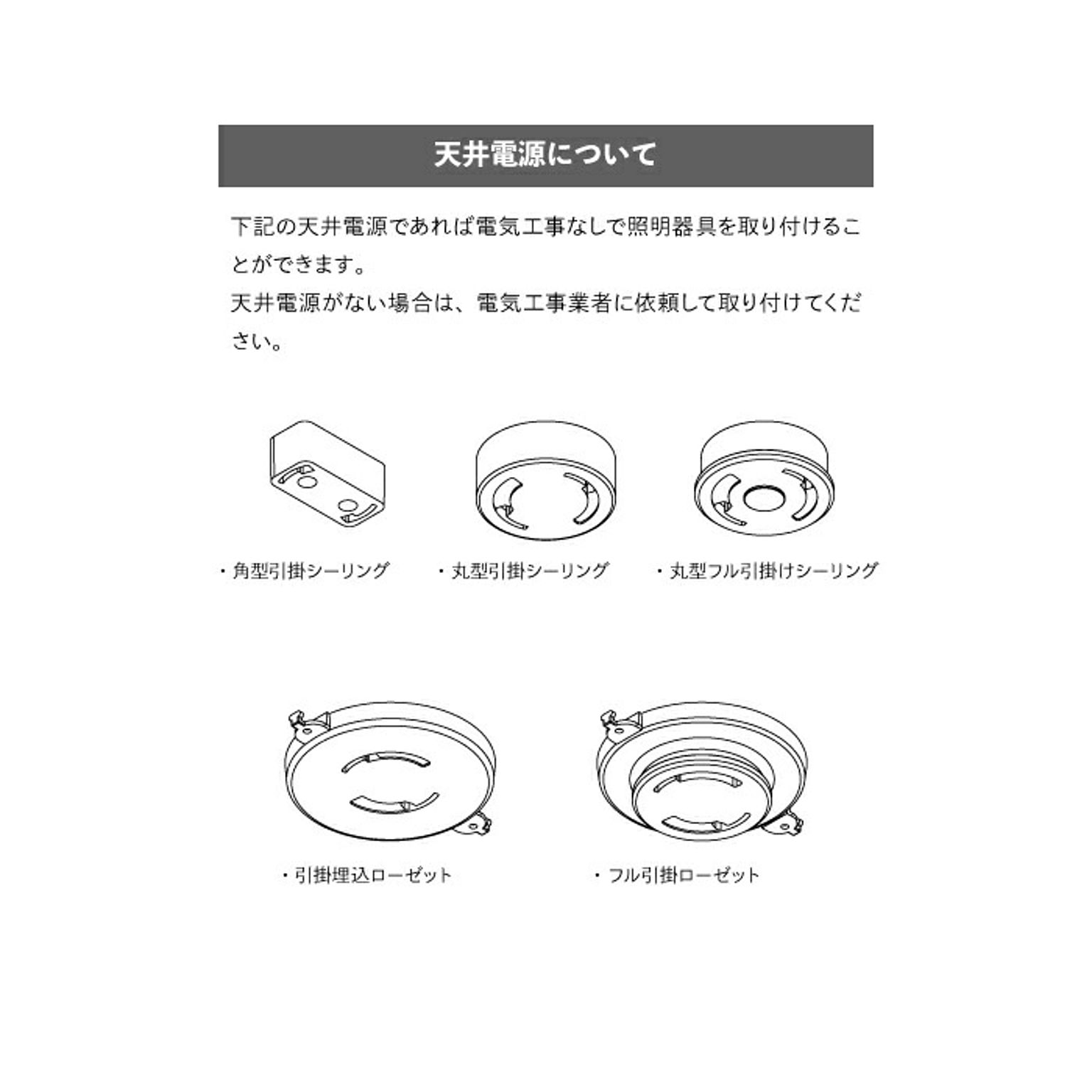 スポットライト