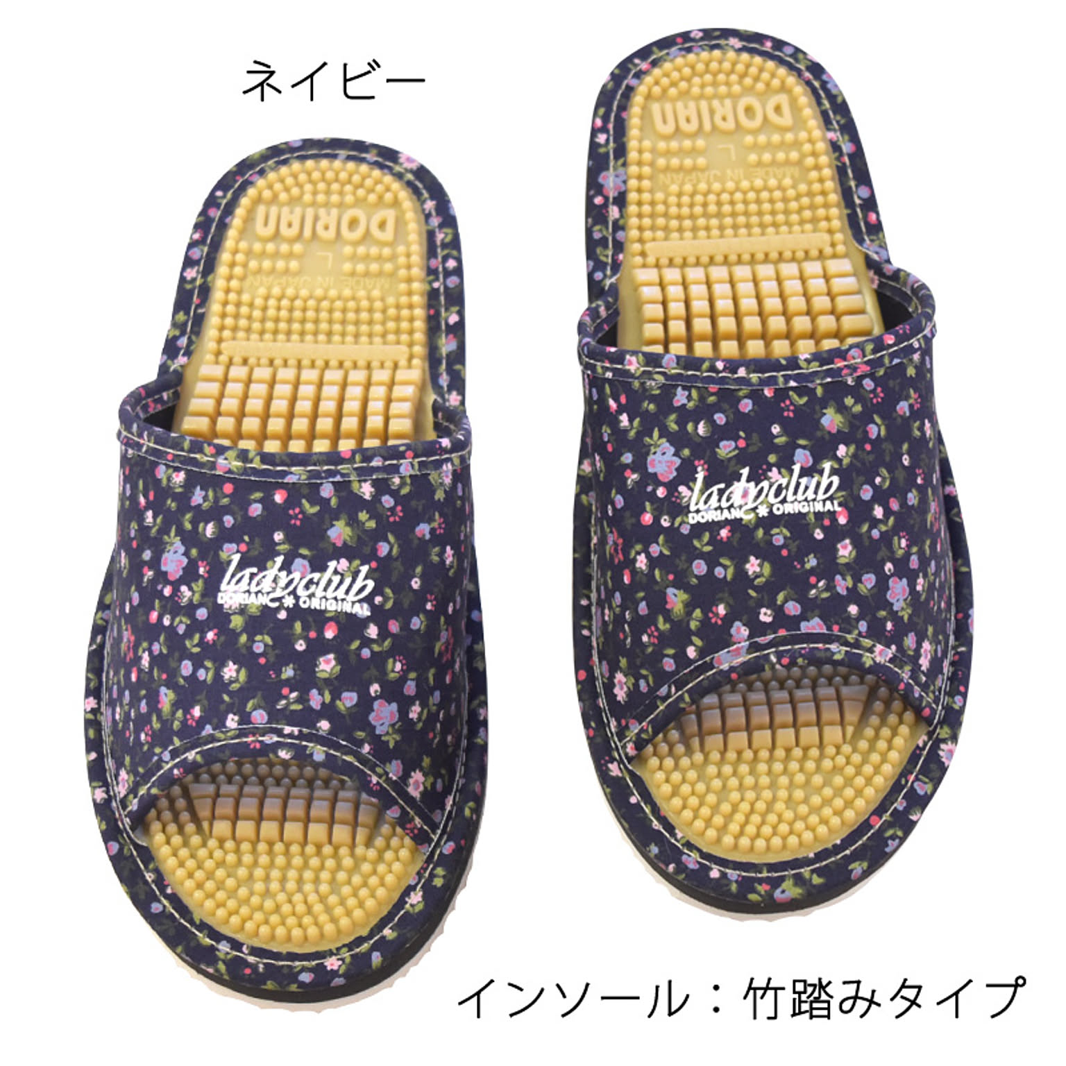 スリッパ