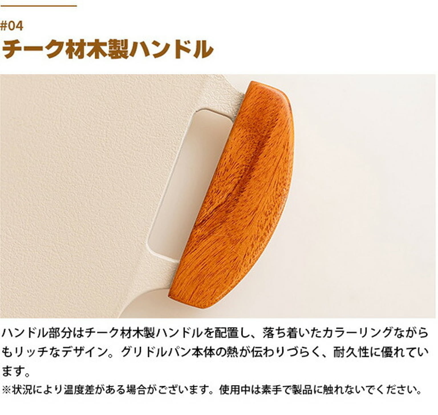 グリルパン
