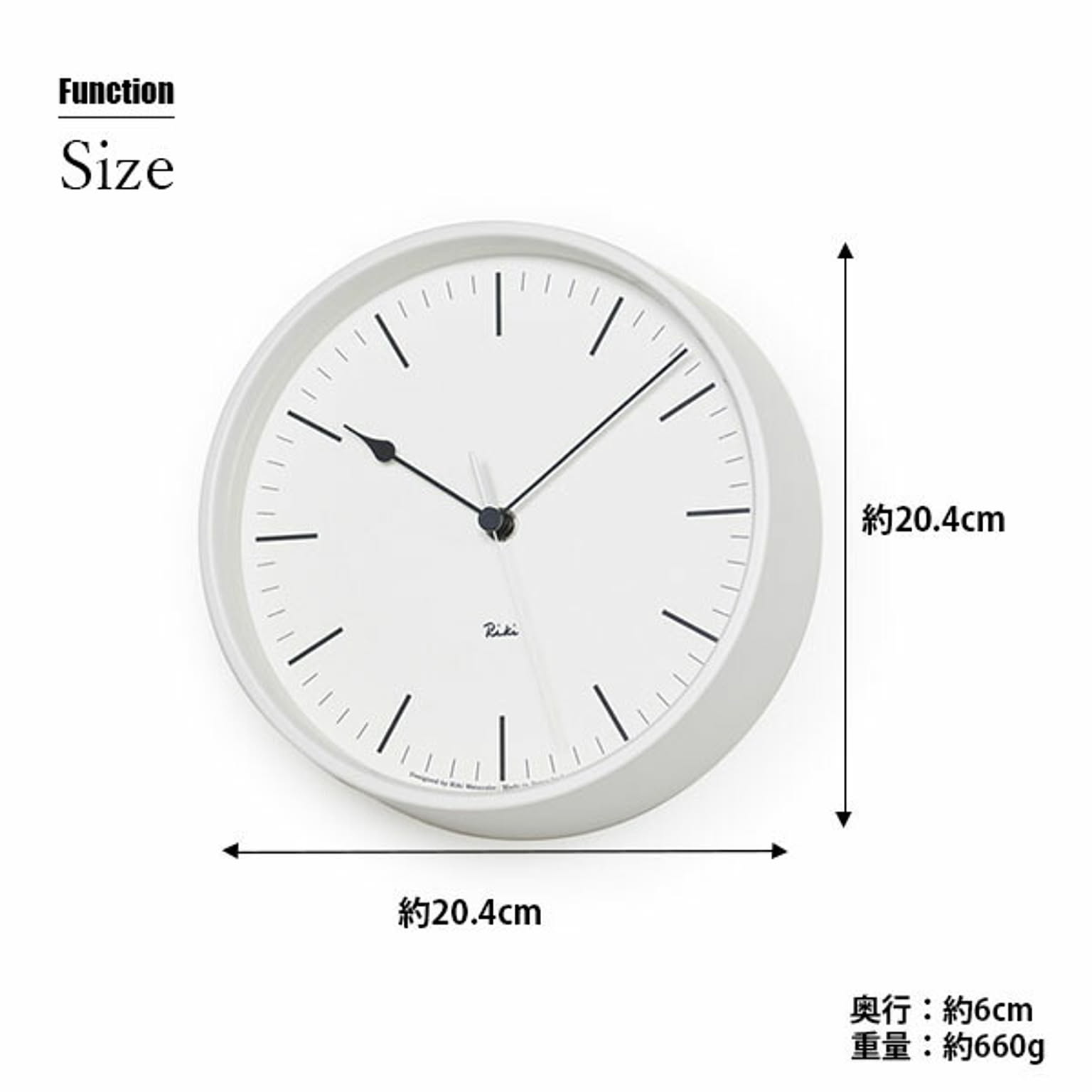 電波時計
