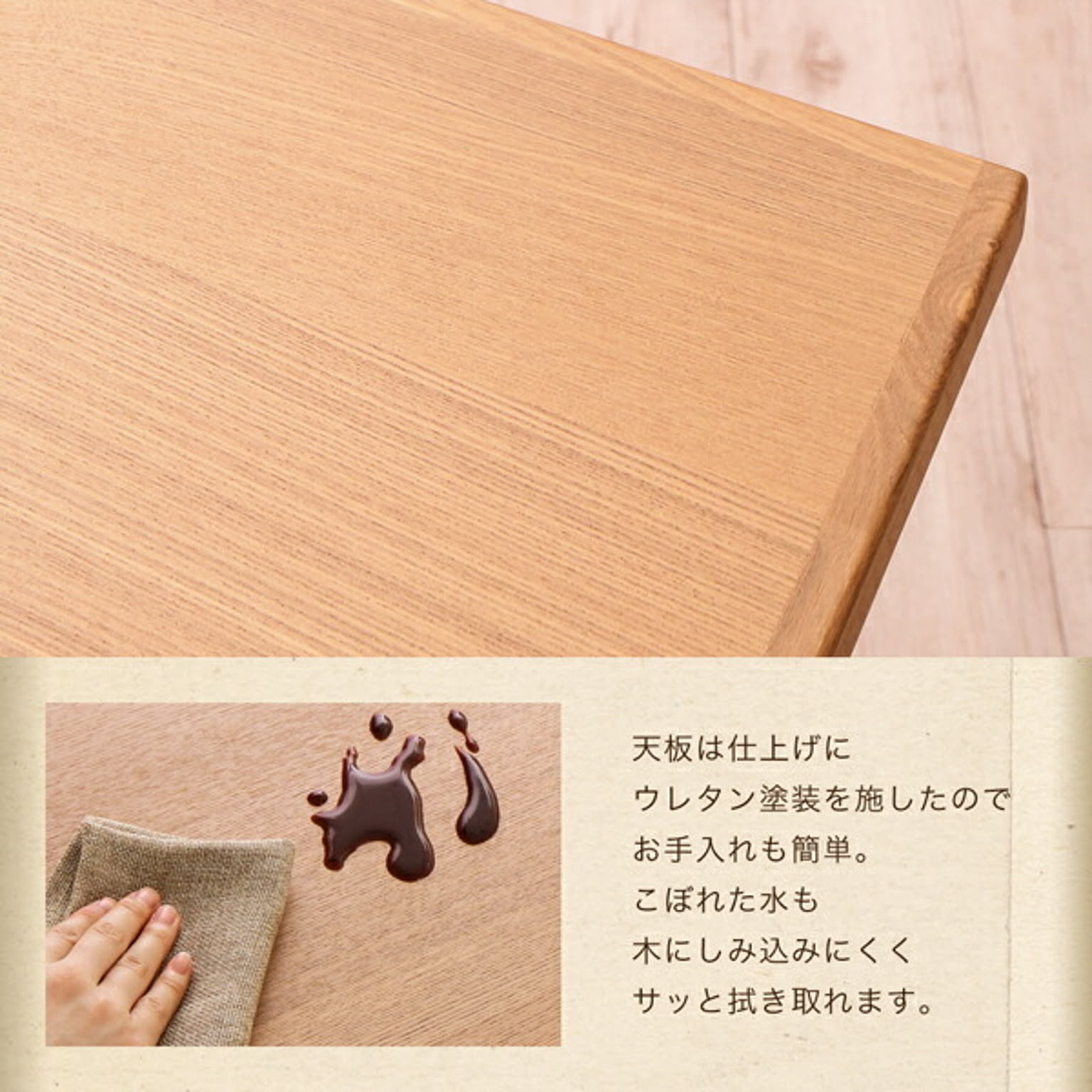 ダイニングテーブル
