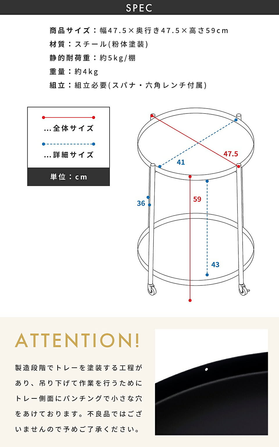 サイドテーブル・ナイトテーブル
