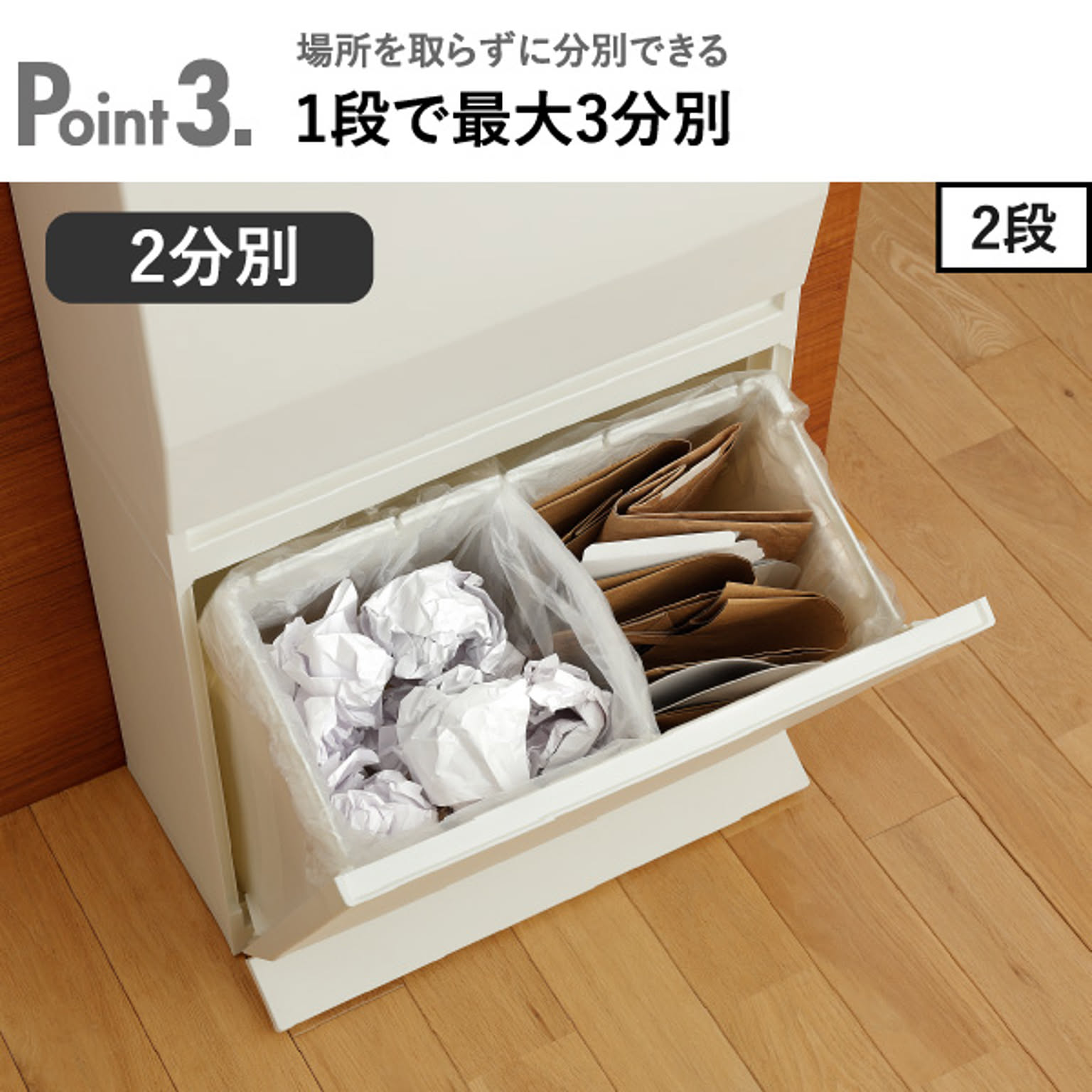 ゴミ箱・ダストボックス
