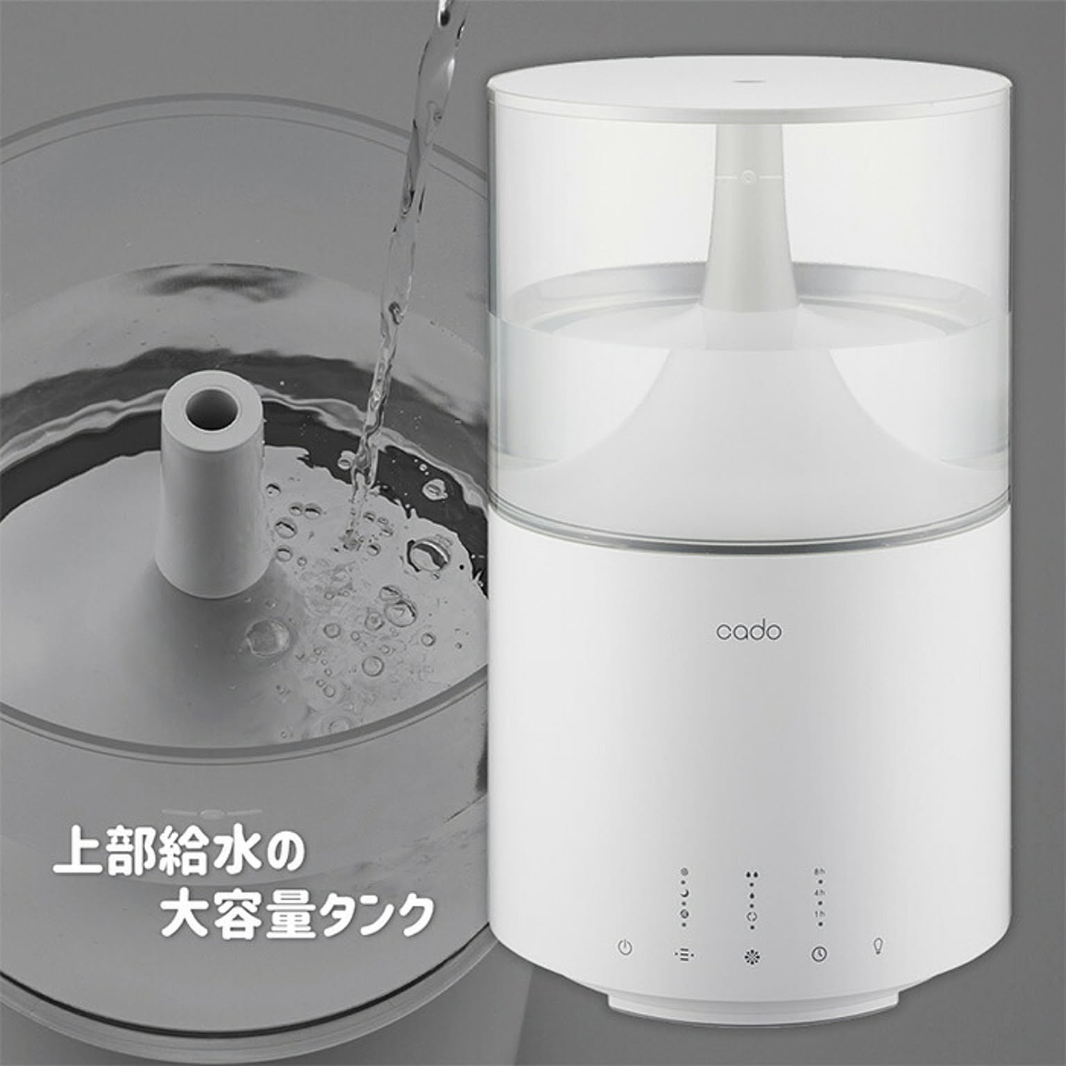 cado】加湿器 humidifier HM-C300 グレー 新品 cado 超音波式加湿器