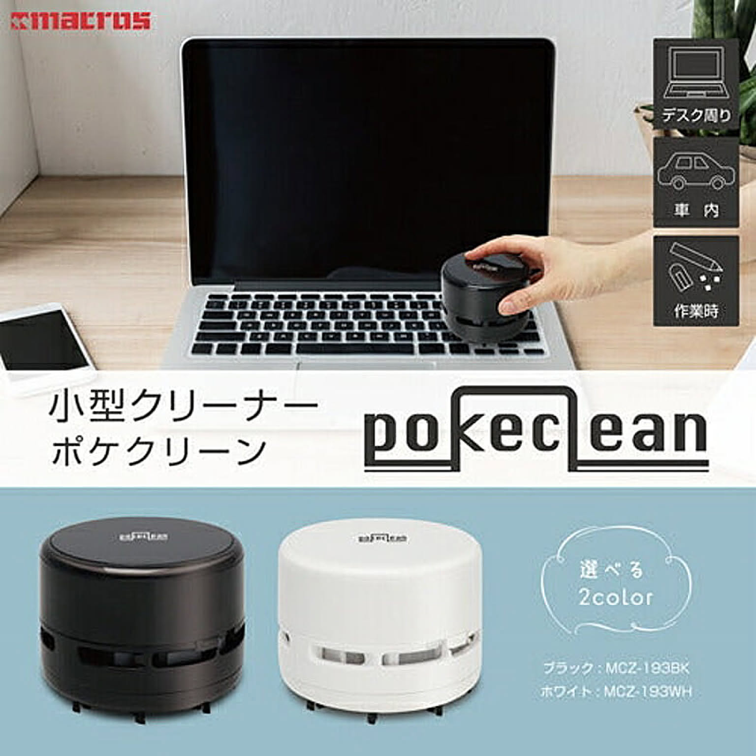 掃除機