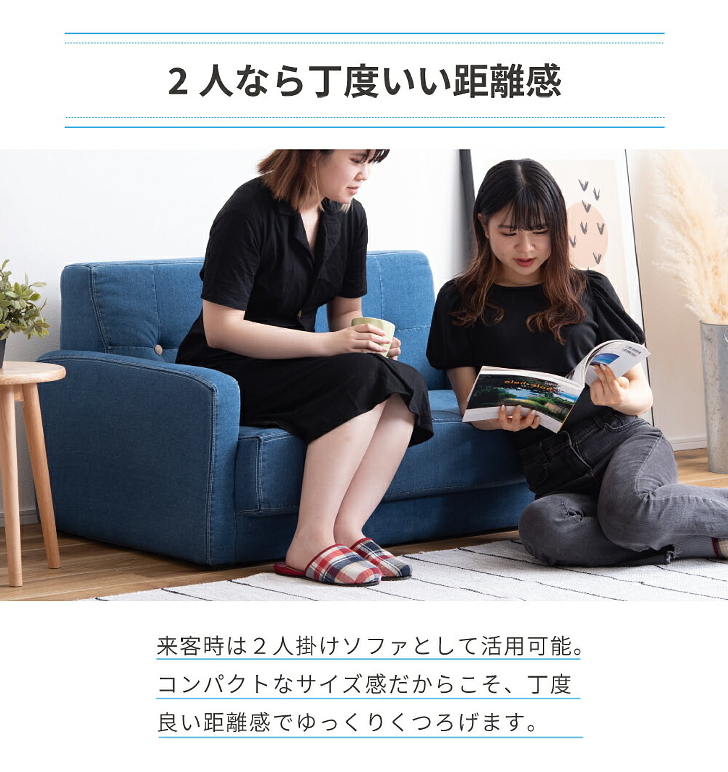 カウチソファ