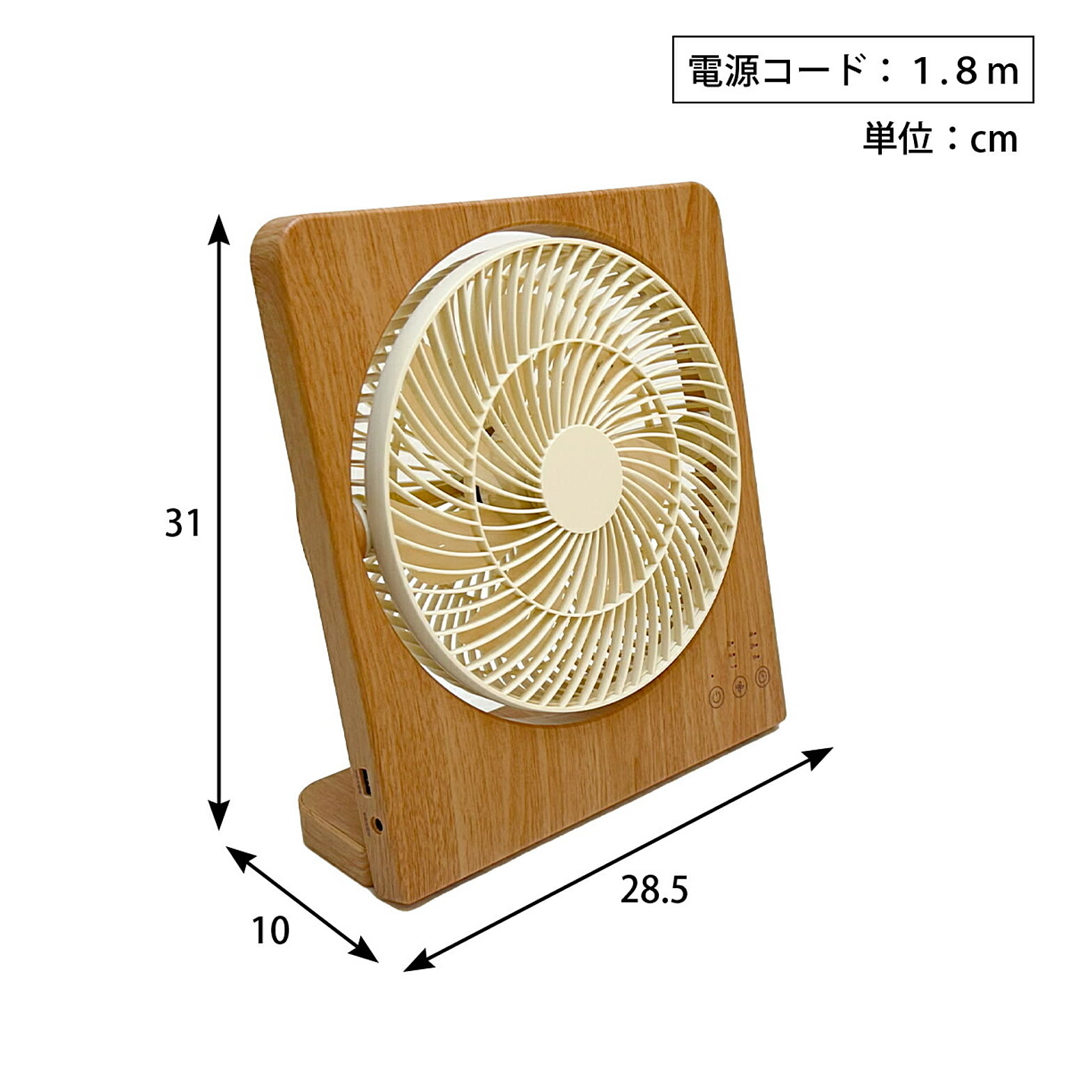 扇風機
