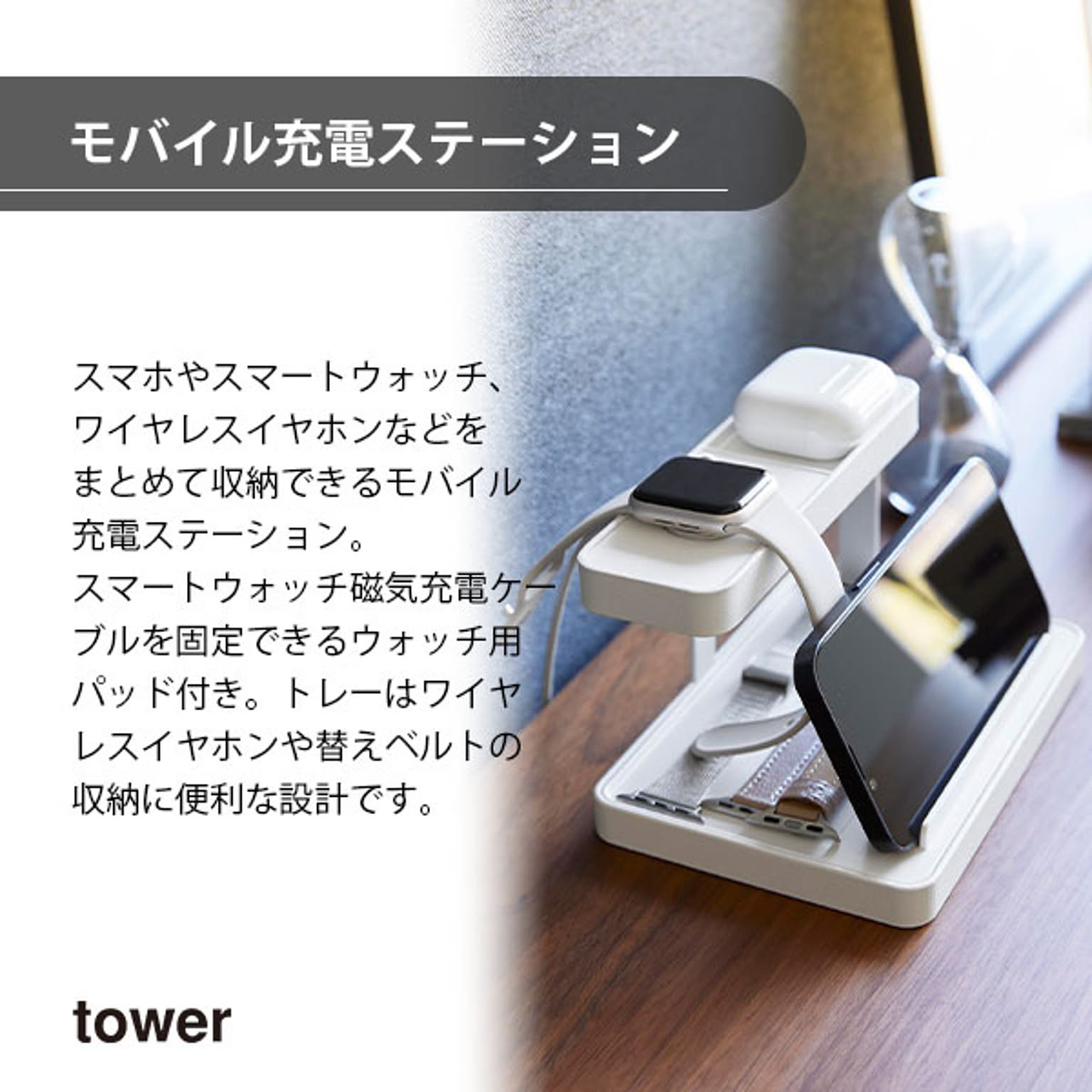 スマホアクセサリ
