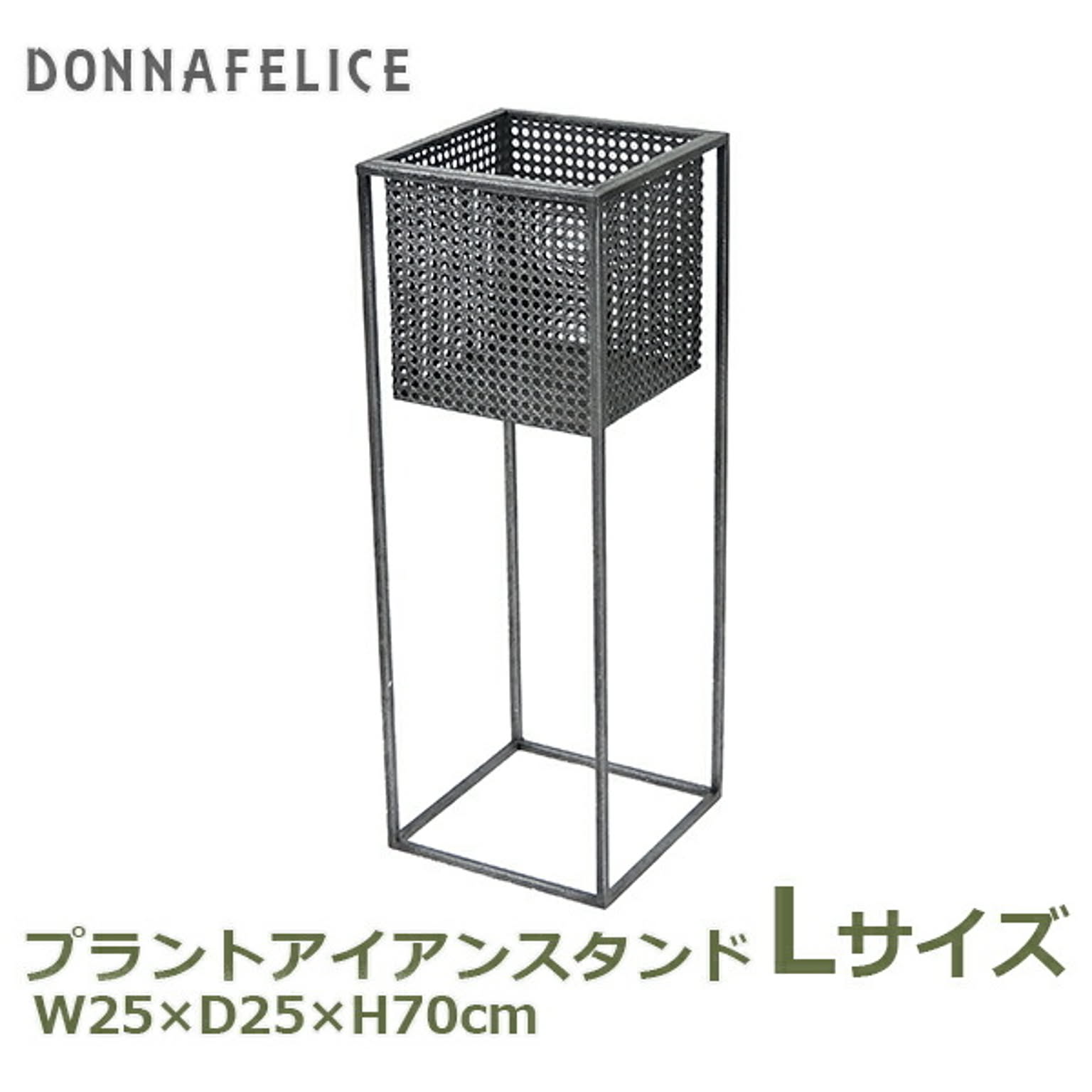 フラワースタンド・花台
