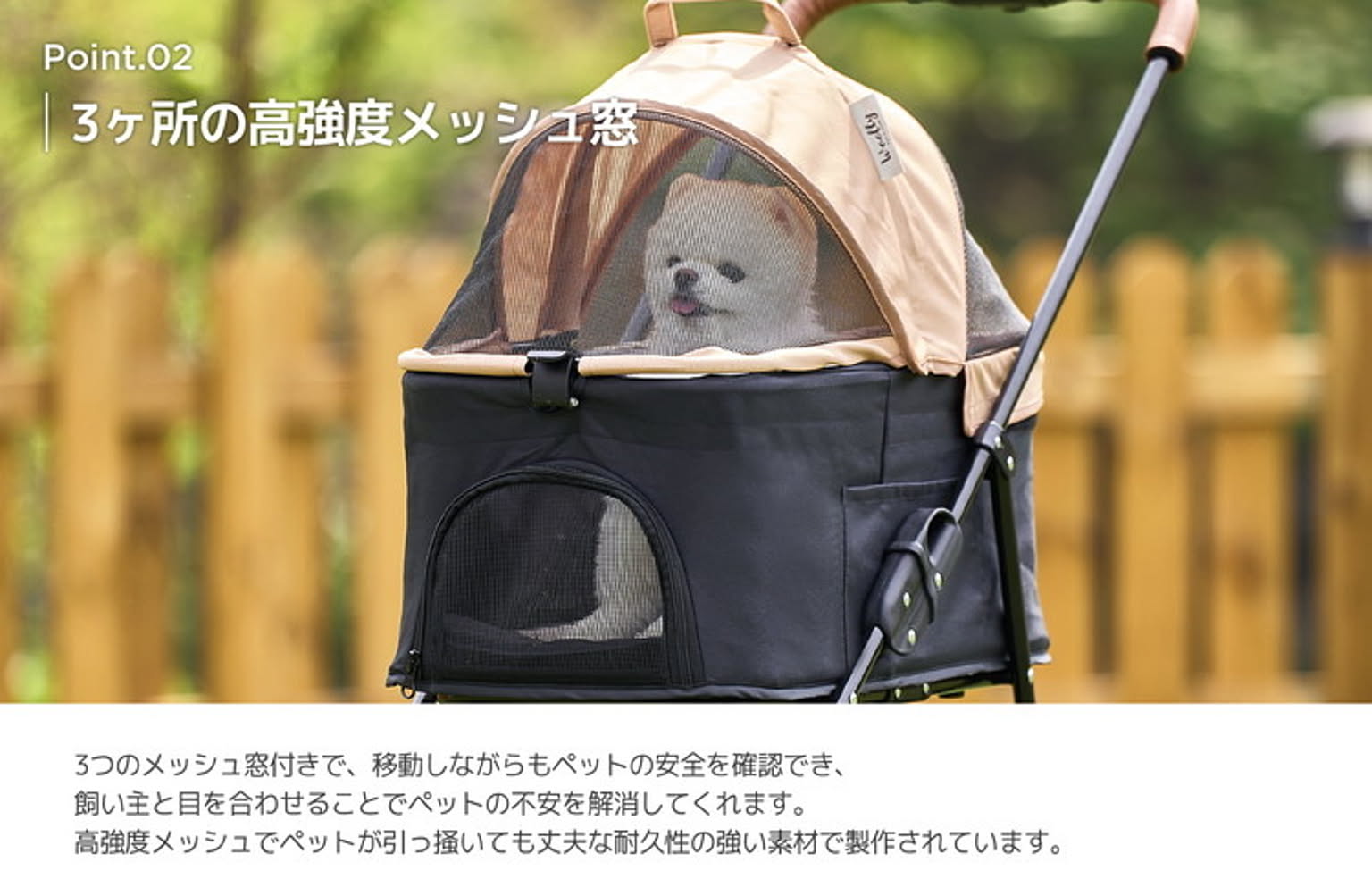 犬用インテリア・犬用家具