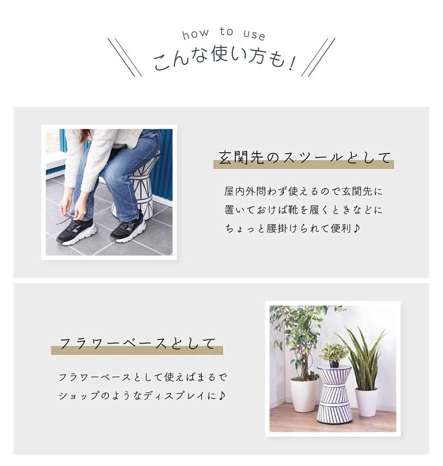 スツール・丸椅子