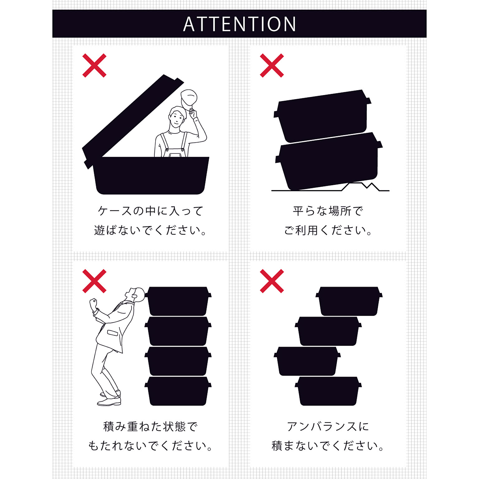 収納ボックス・収納ケース