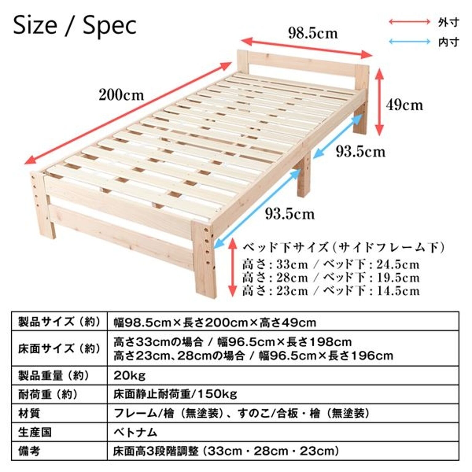 日本檜 棚なし すのこベッド シングル (フレームのみ) 幅98.5cm 高さ調節可ベッドフレーム 組立品