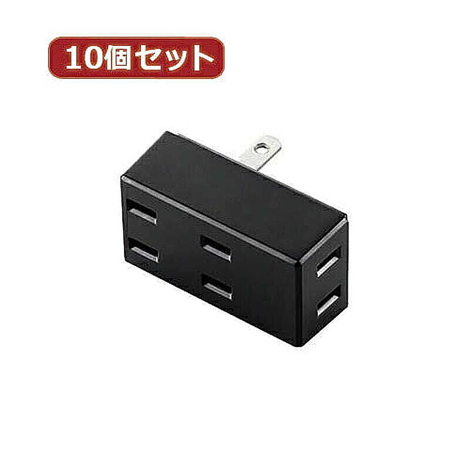 電源タップ
