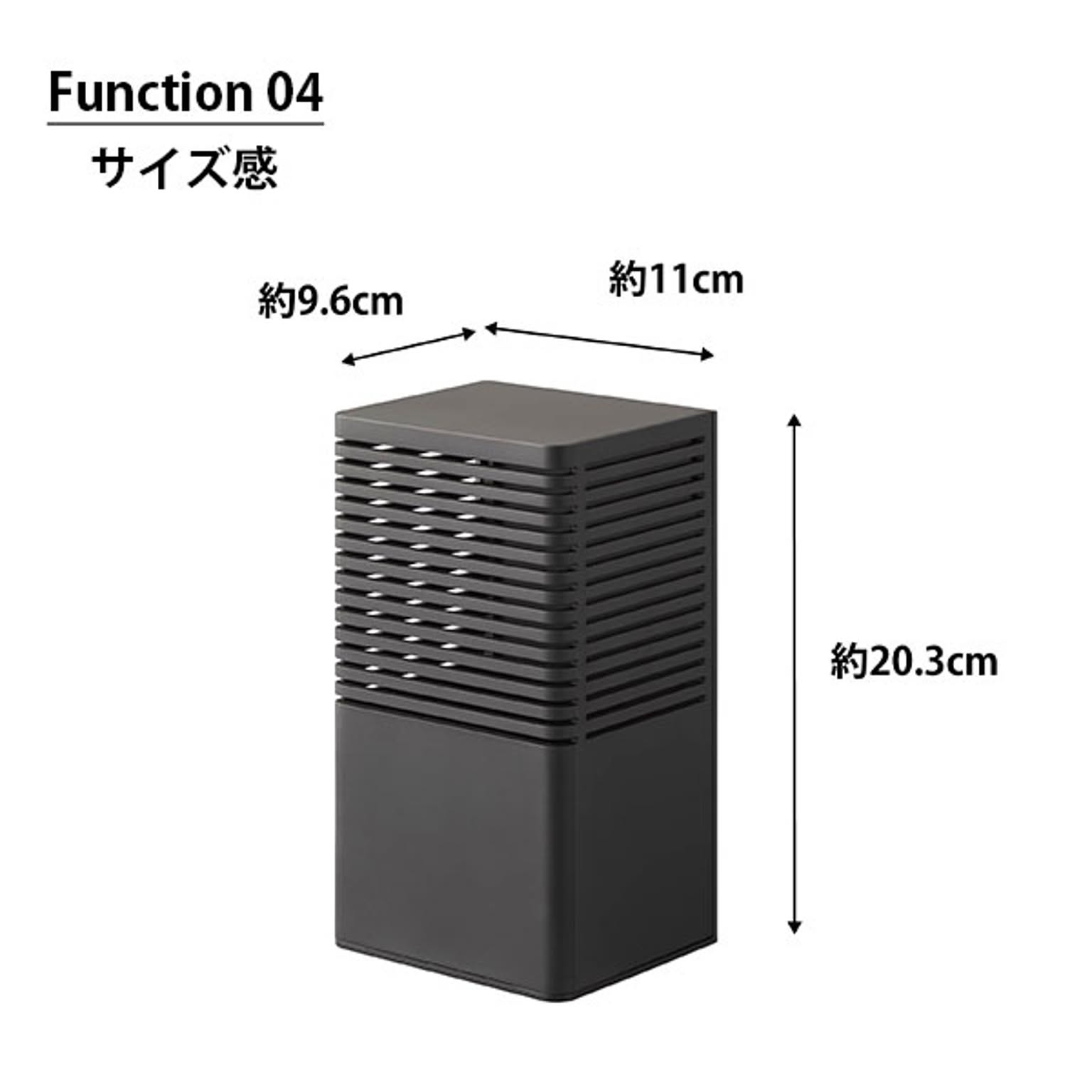 消臭剤・芳香剤