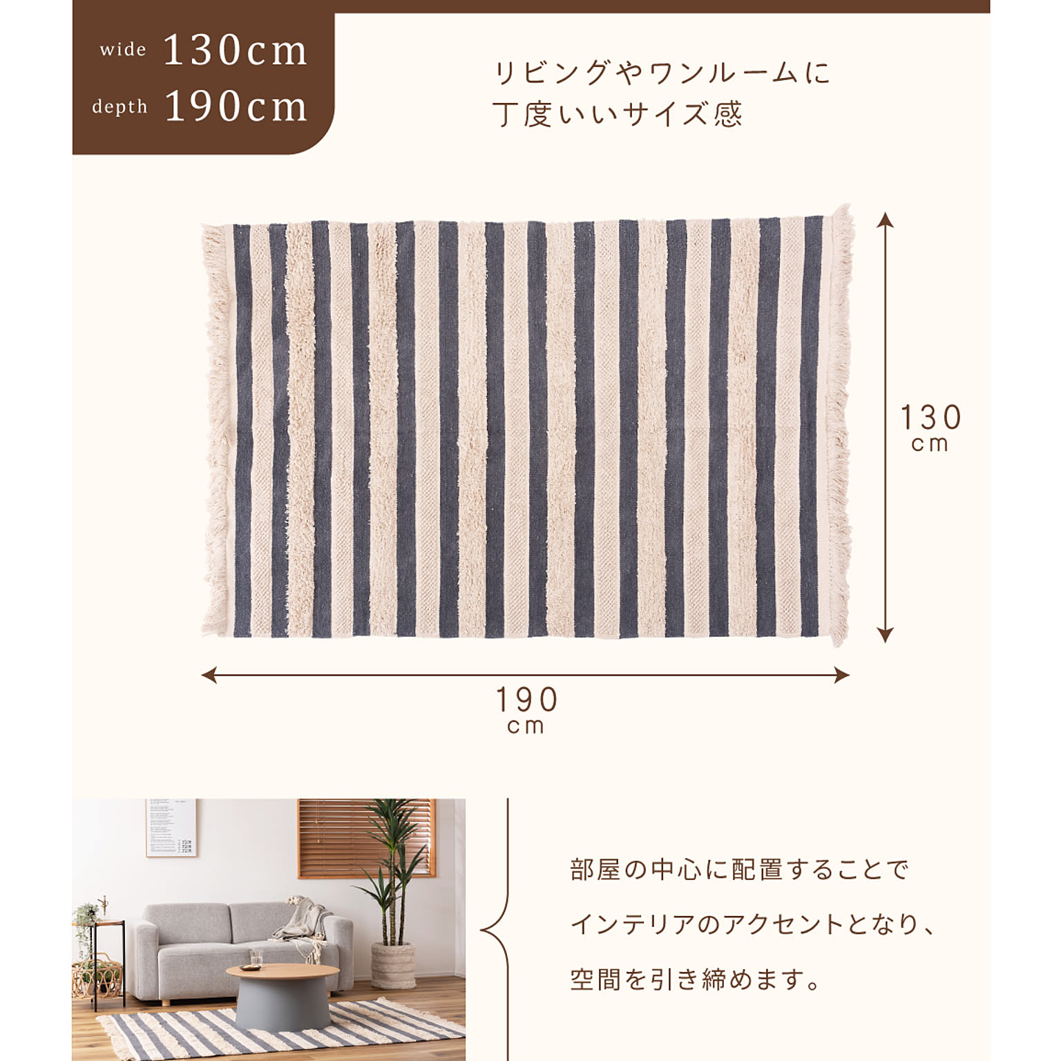 ラグ
