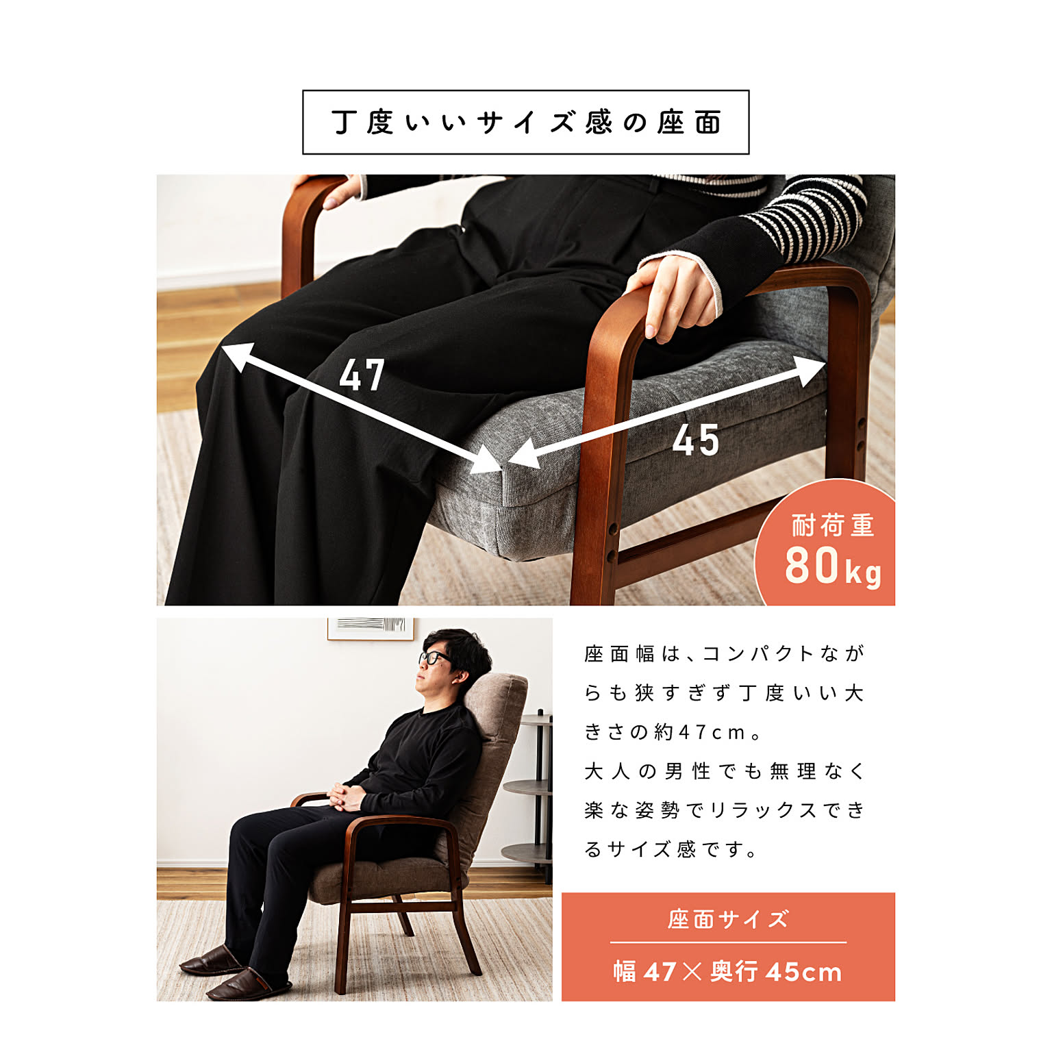 座椅子