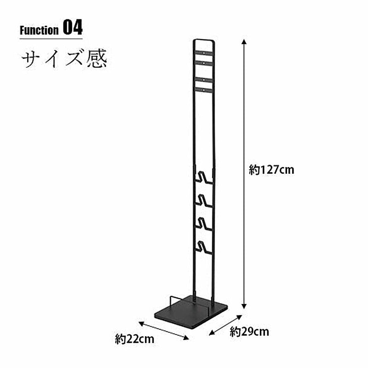 クリーナースタンド