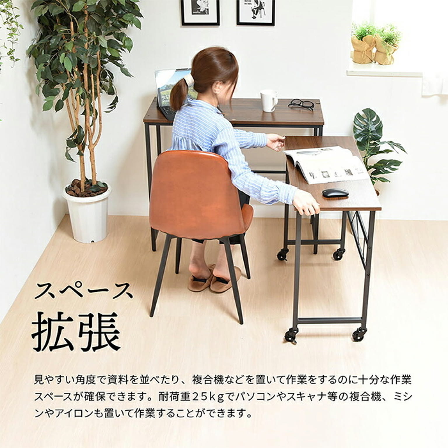 ユニットデスク