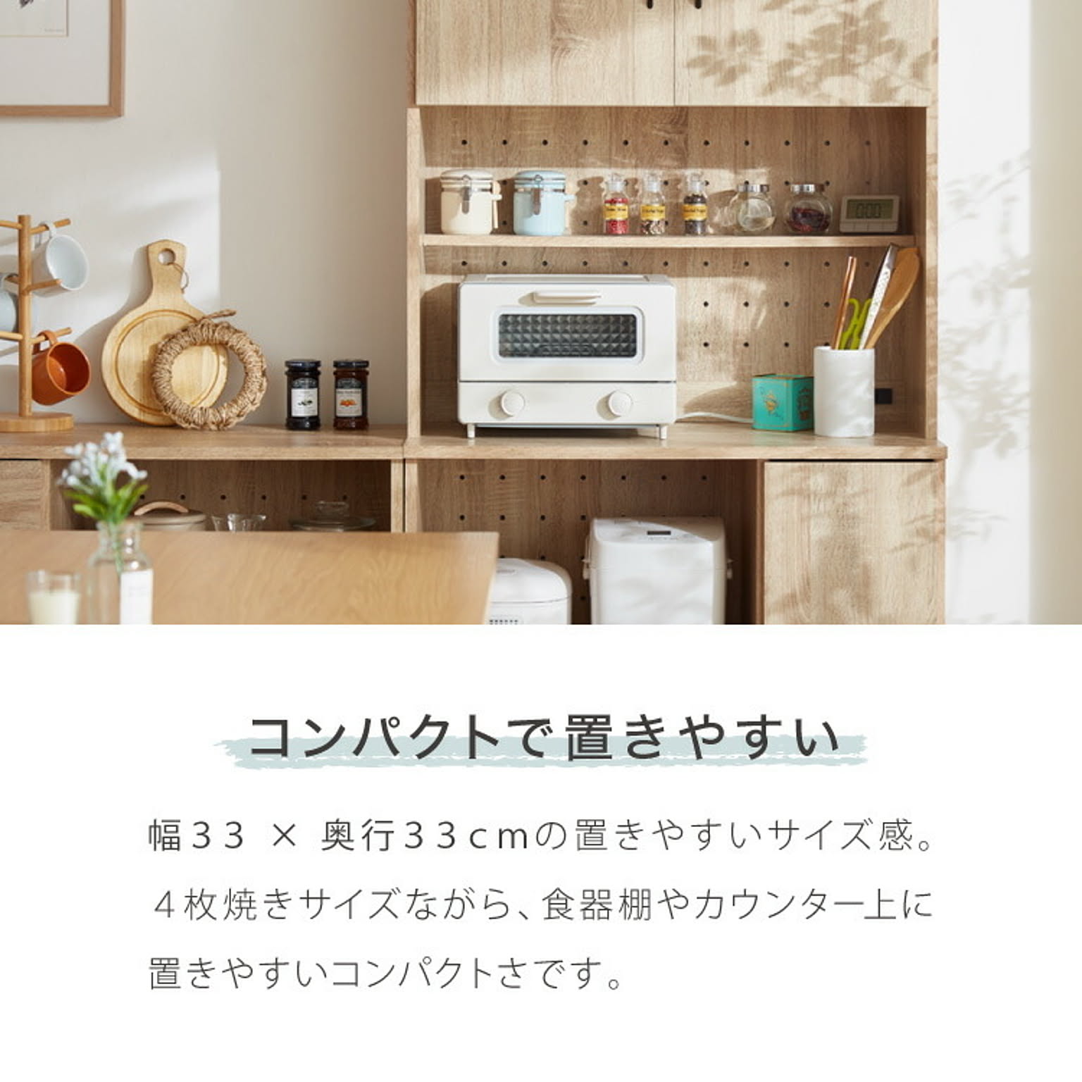 オーブントースター