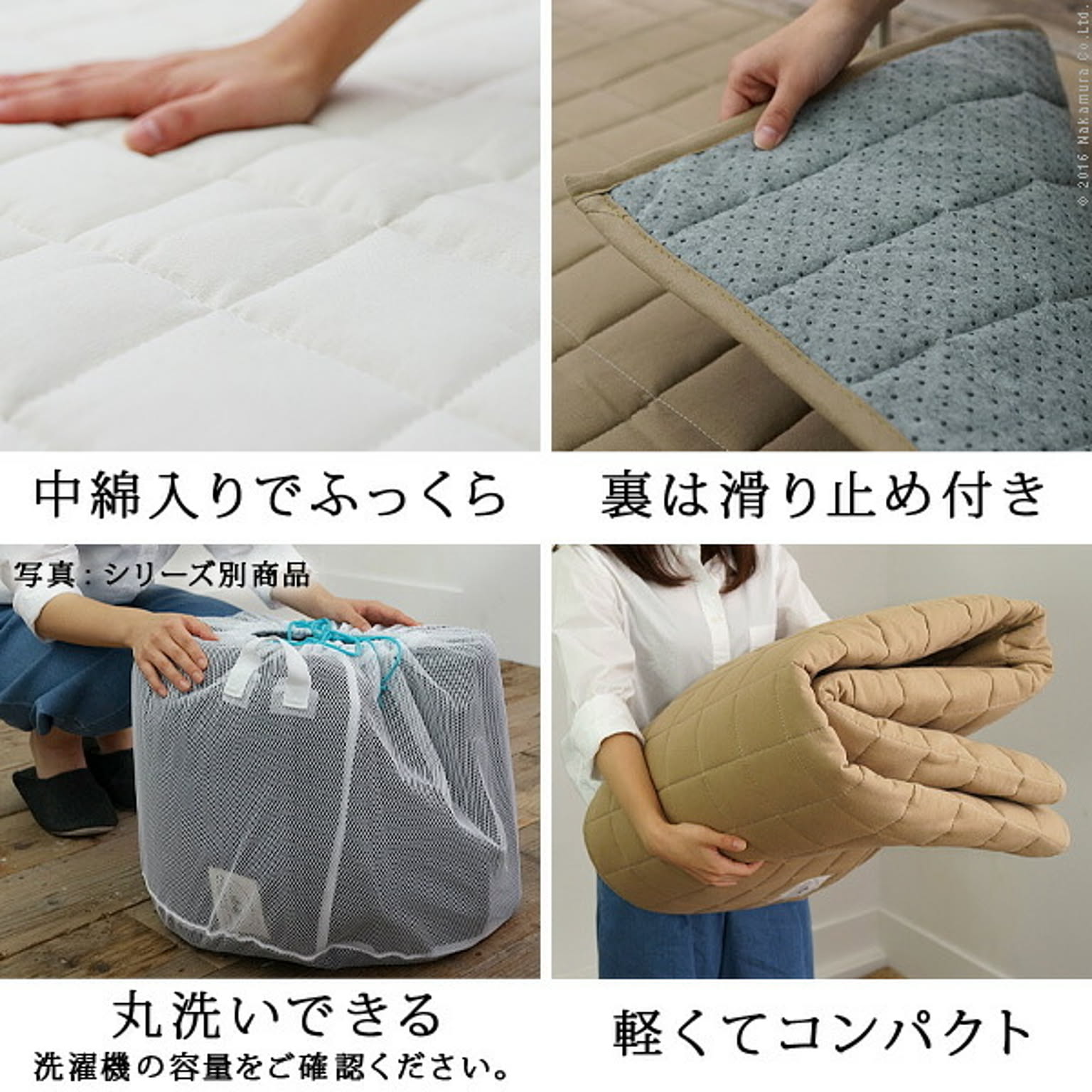 ラグ