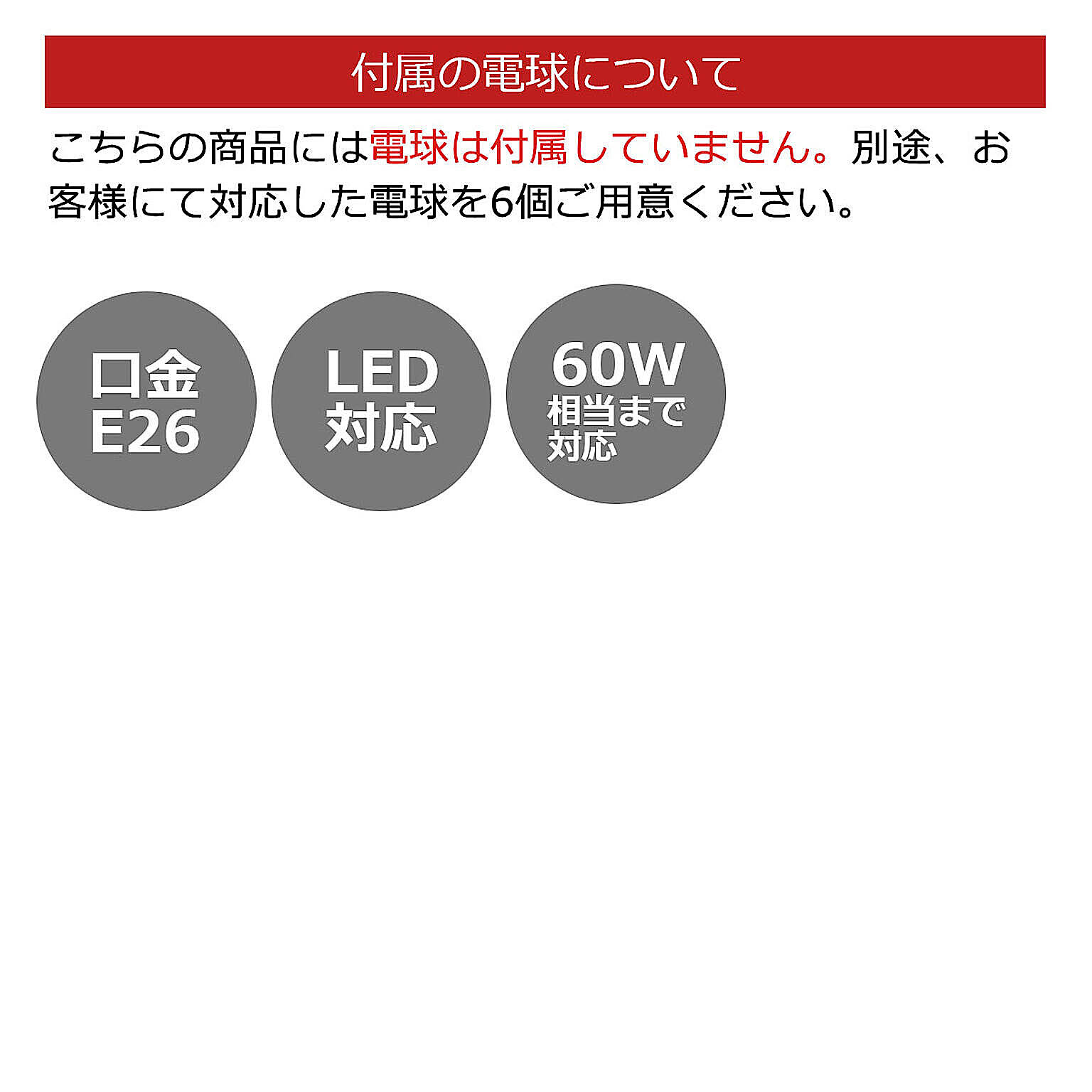 シーリングライト