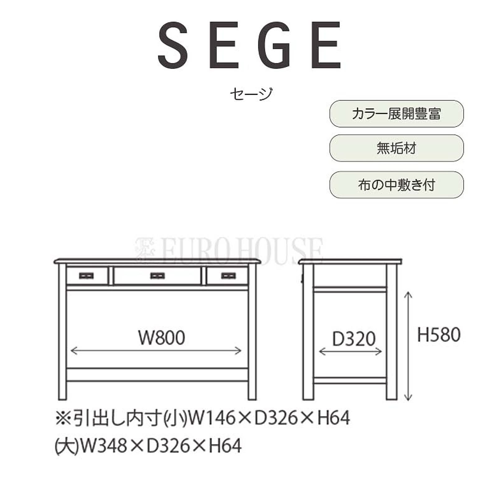 パソコンデスク・ワークデスク