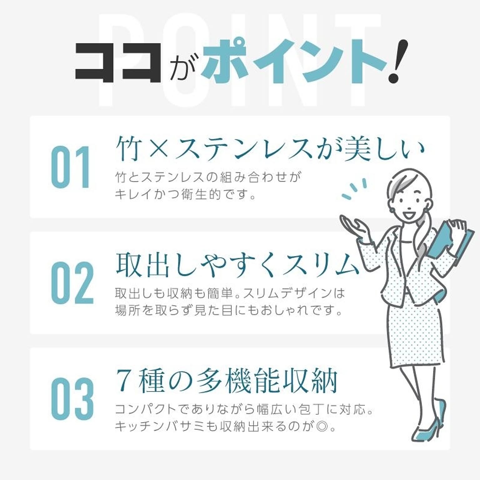 包丁スタンド