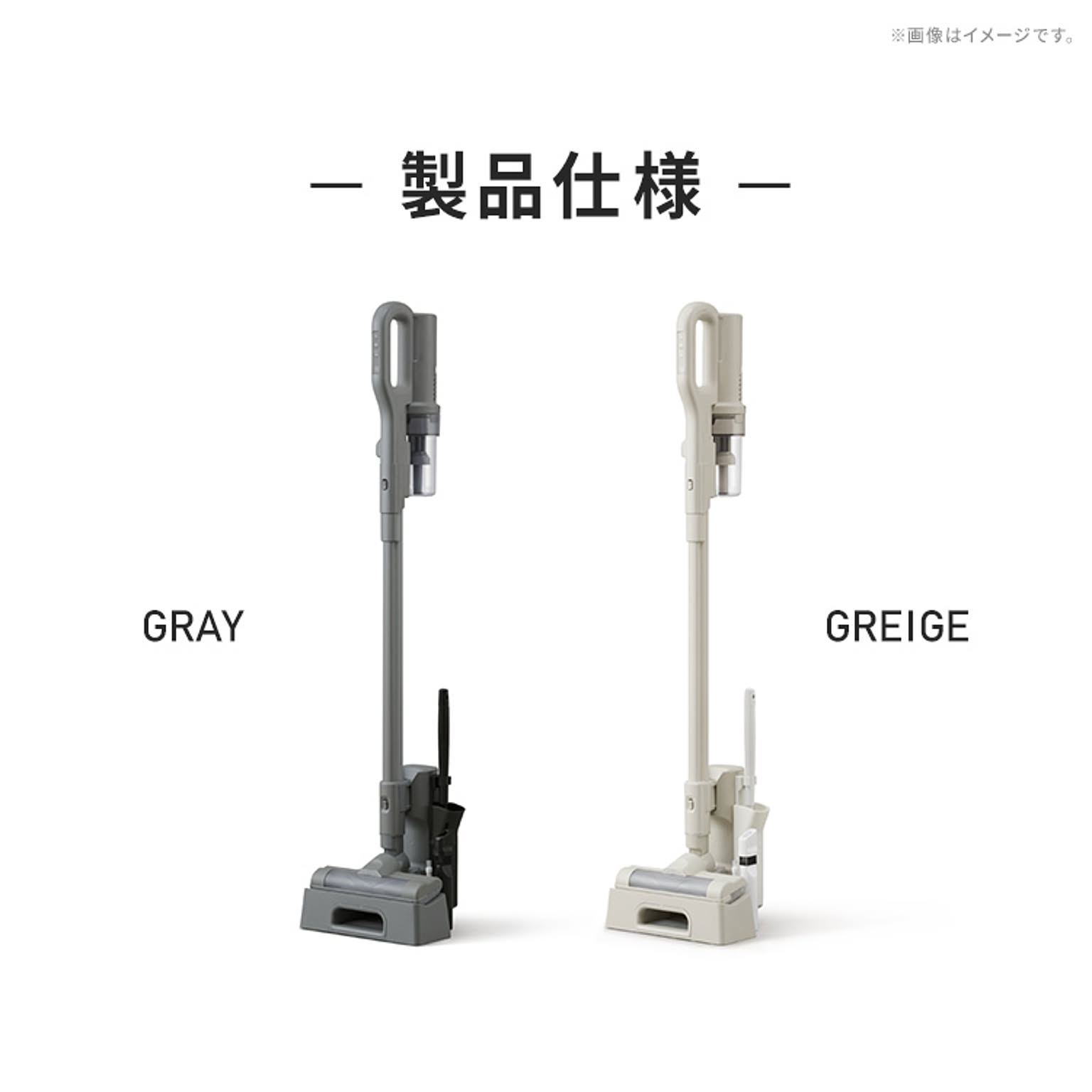 掃除機