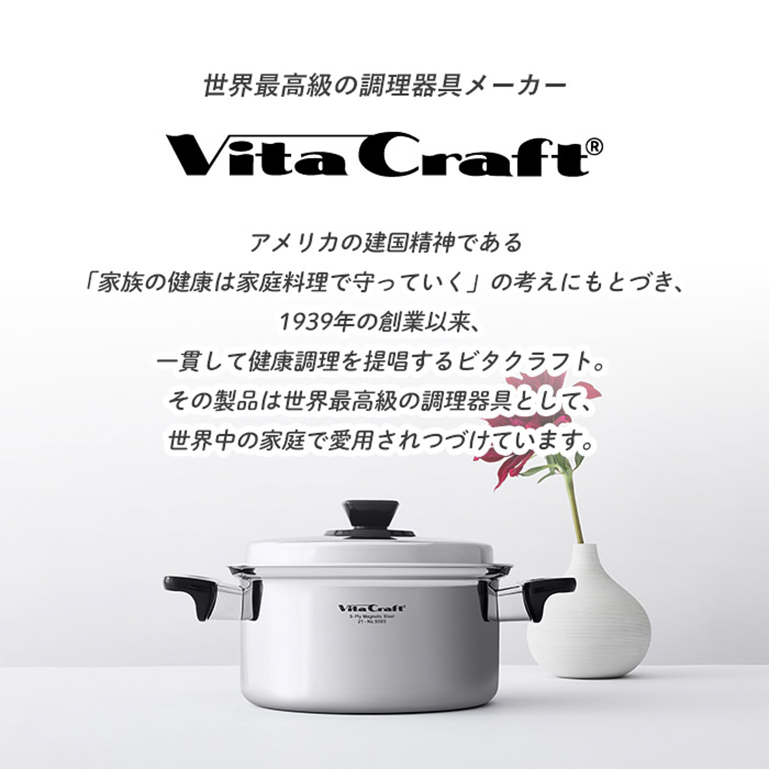 フライパン