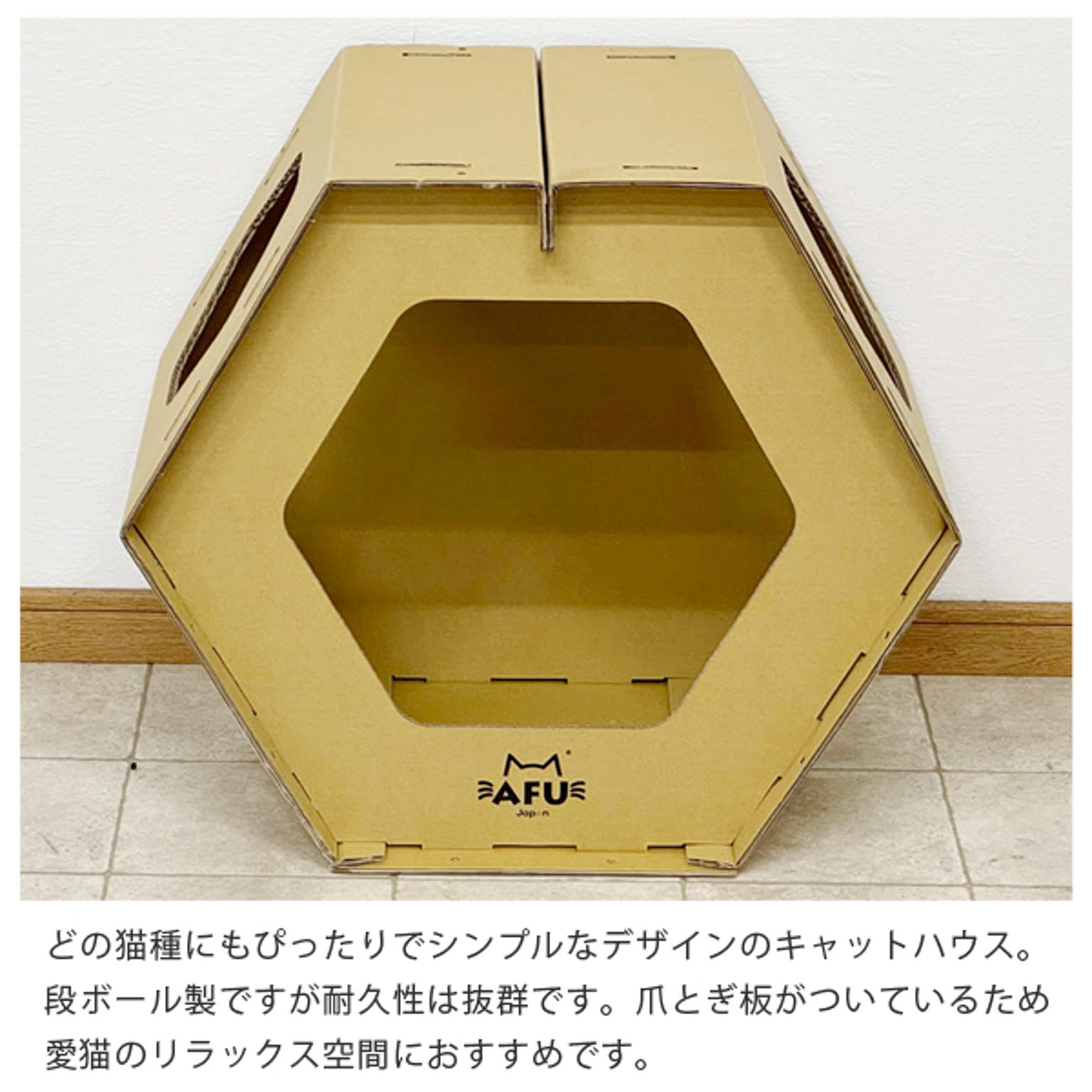 猫用インテリア・猫用家具