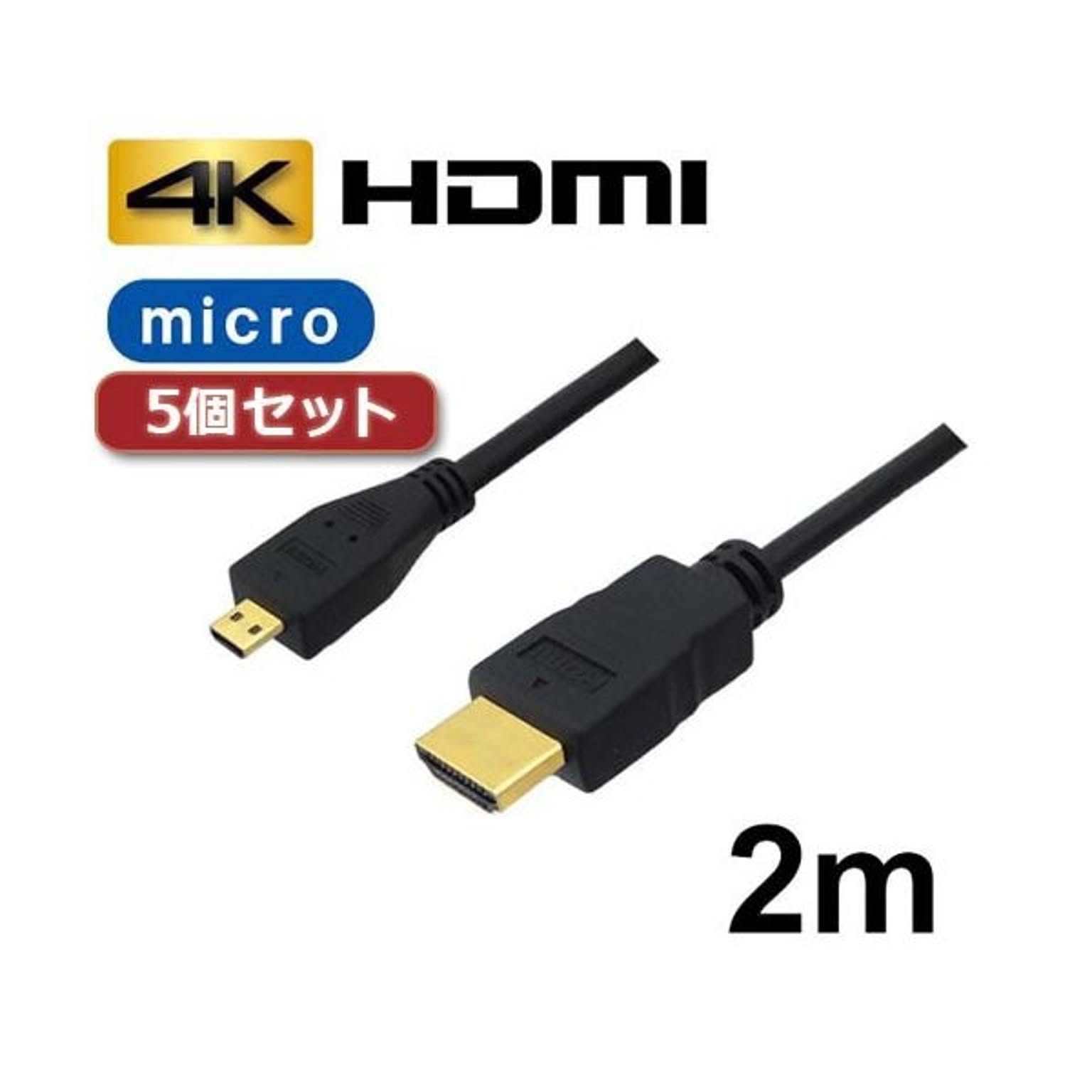 PC周辺機器