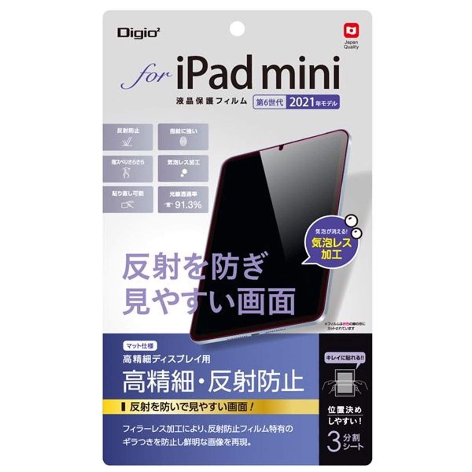 PC周辺機器