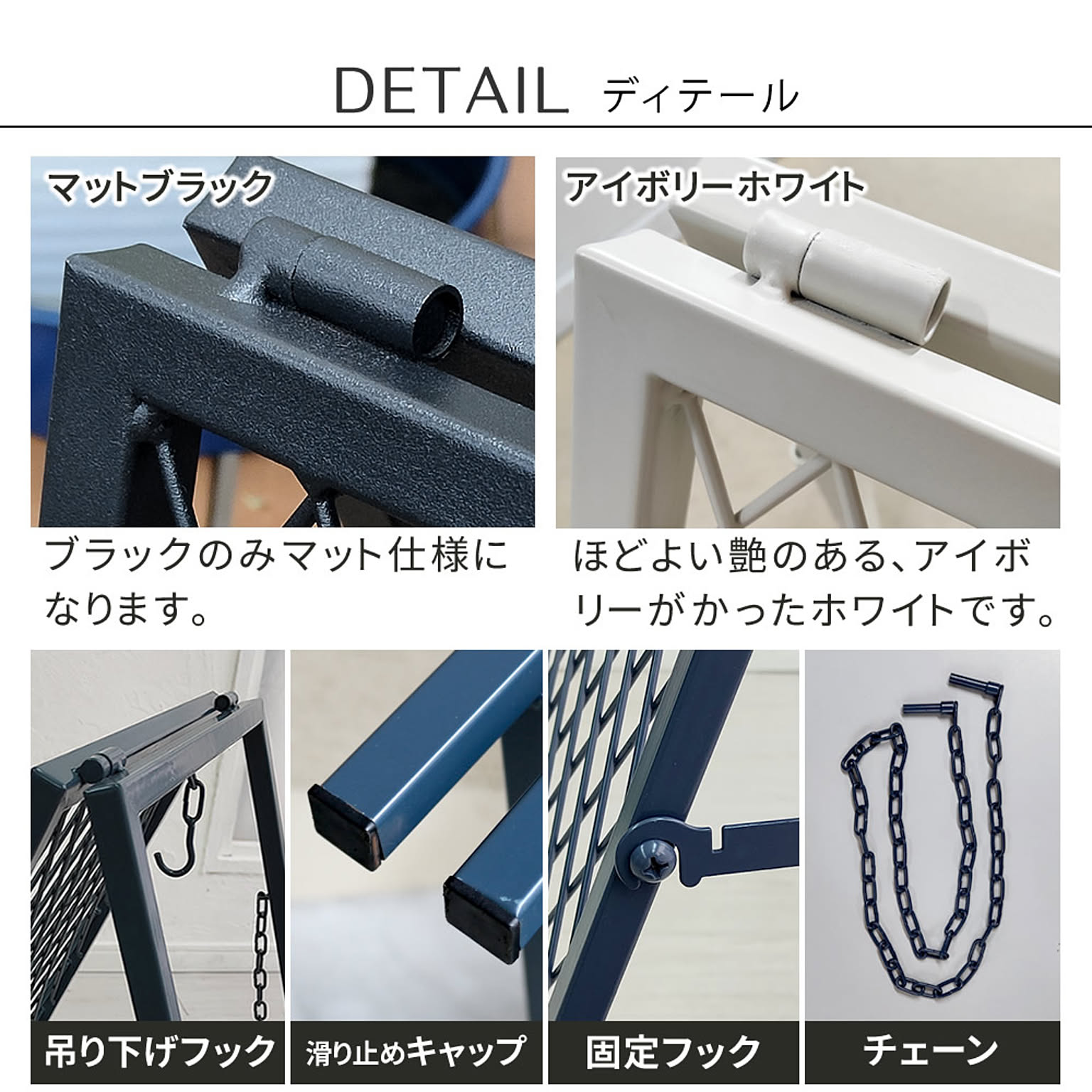 エクステリア