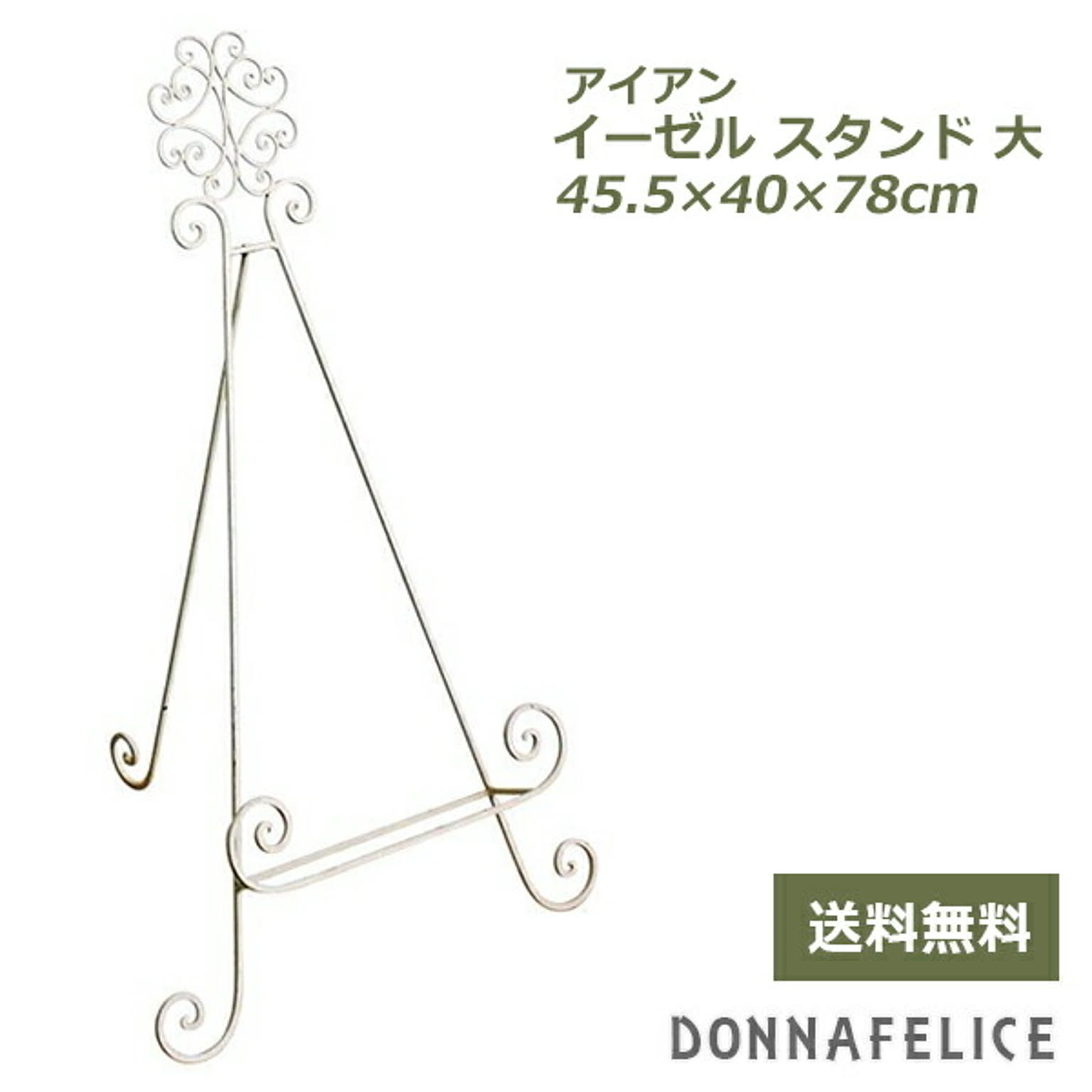 フォトフレーム