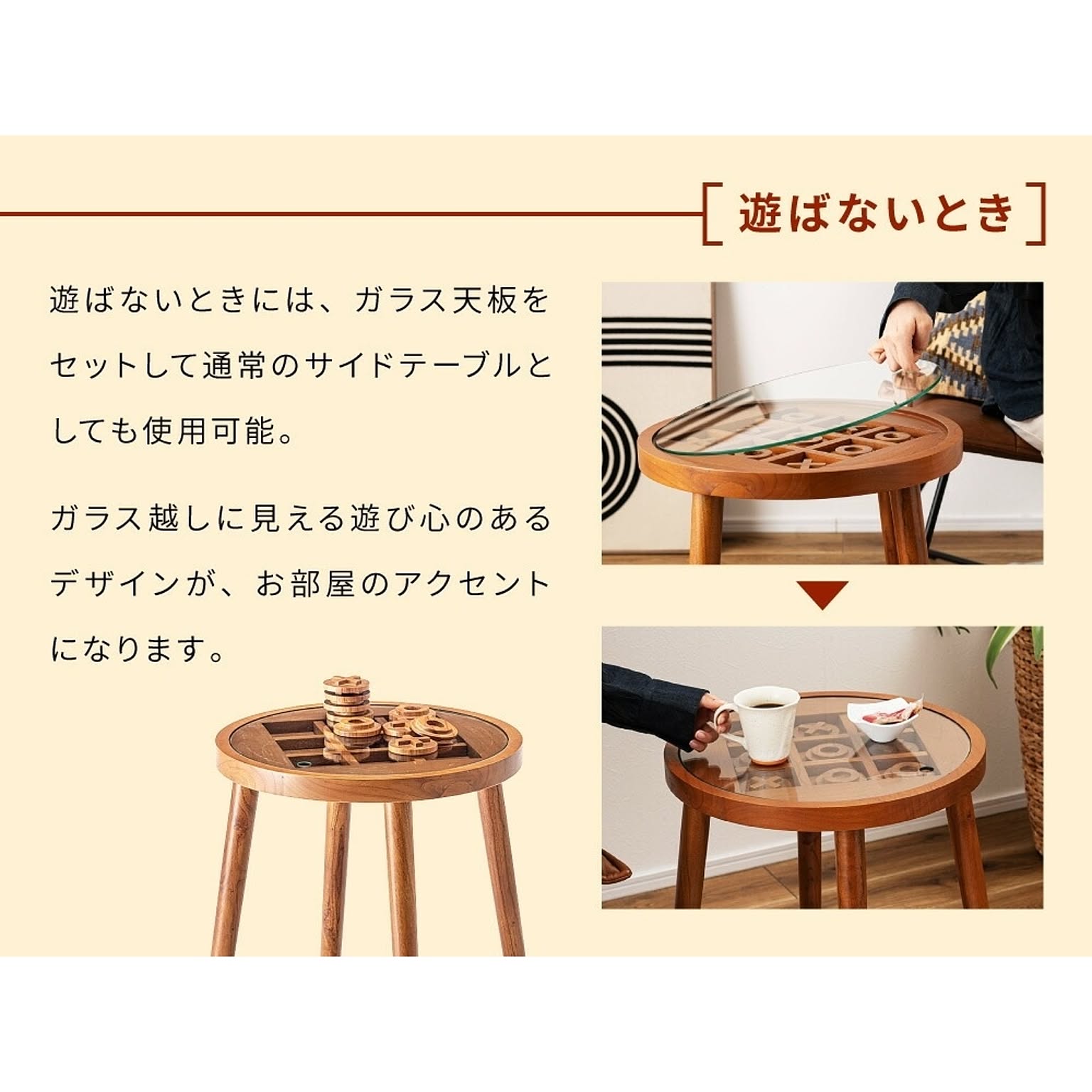 サイドテーブル・ナイトテーブル