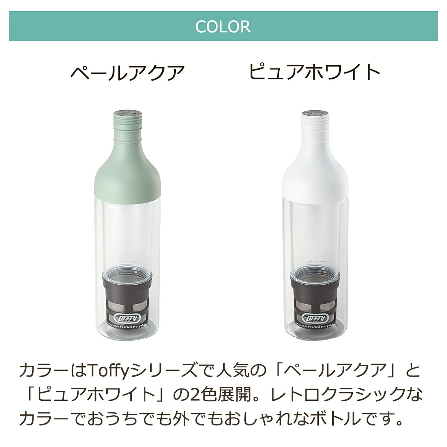 コーヒーメーカー