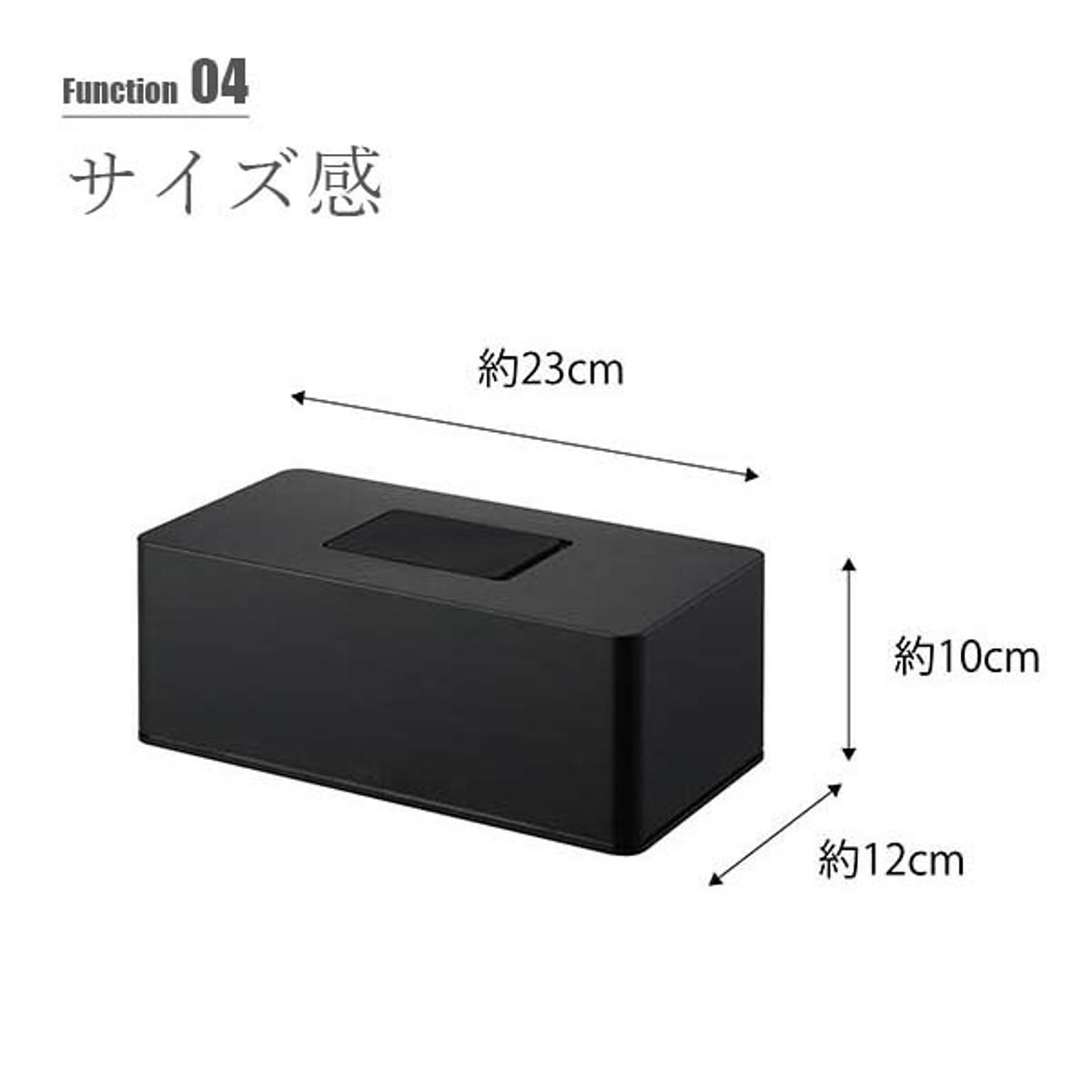 ティッシュケース