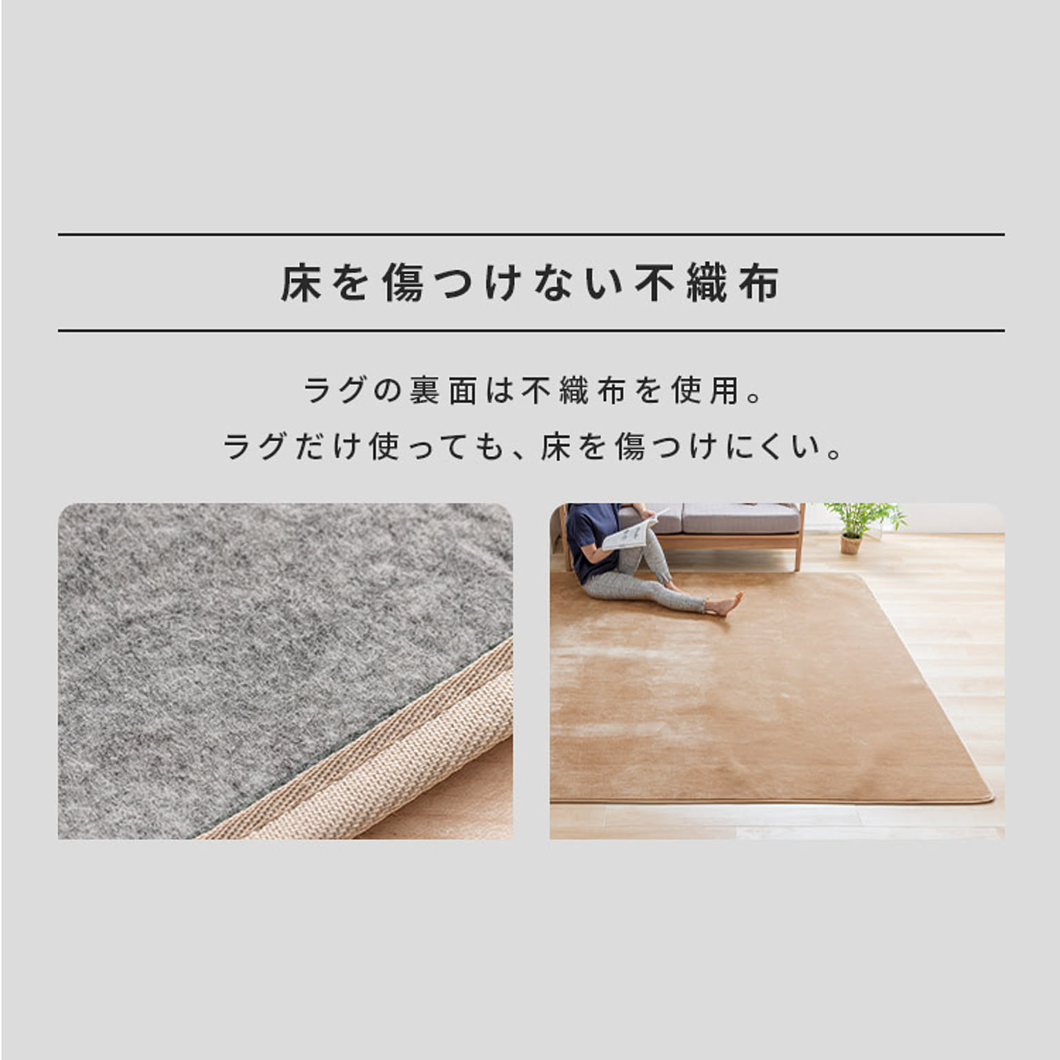 ホットカーペット
