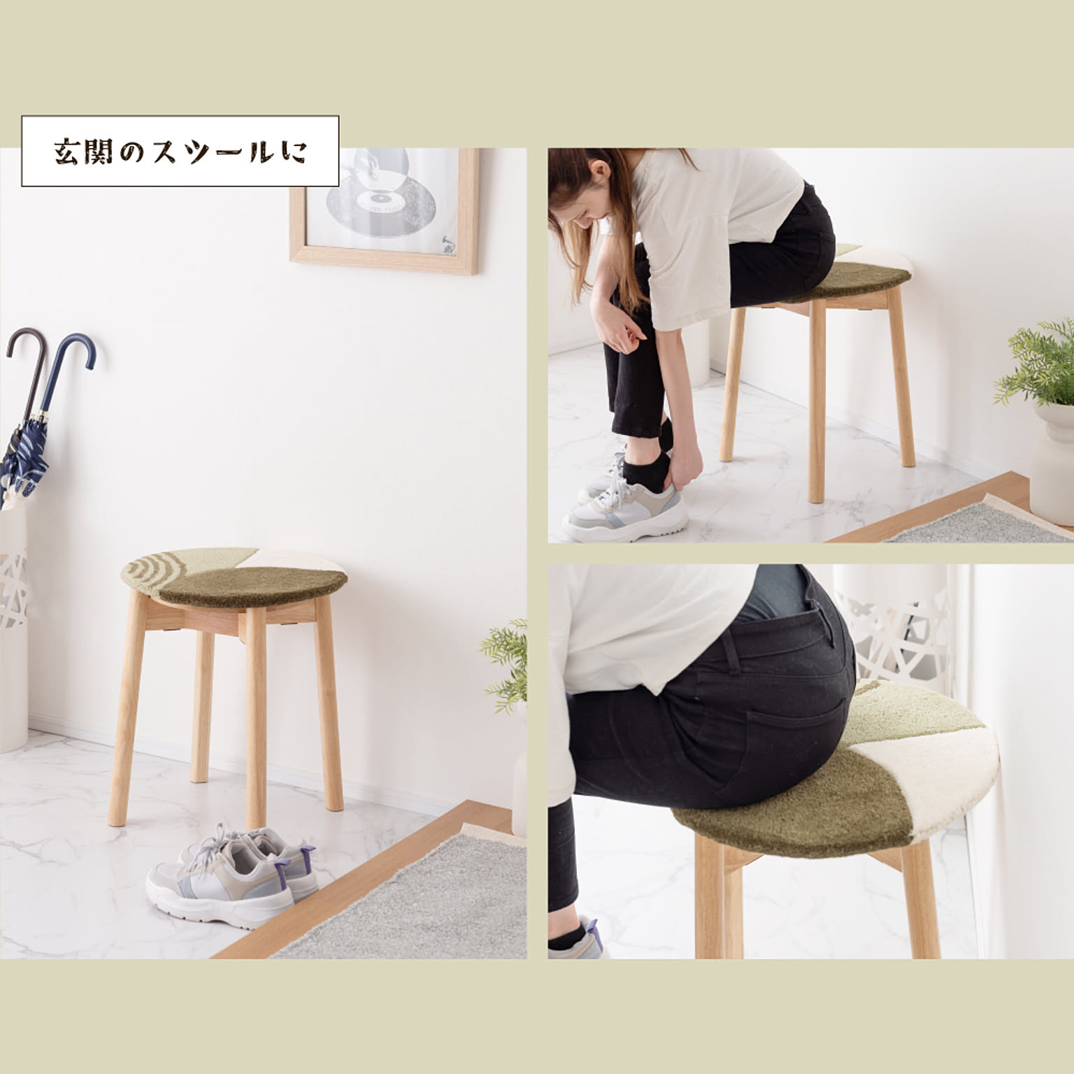 クッション