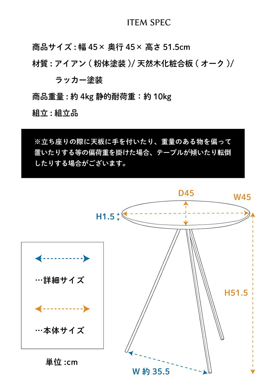 サイドテーブル・ナイトテーブル