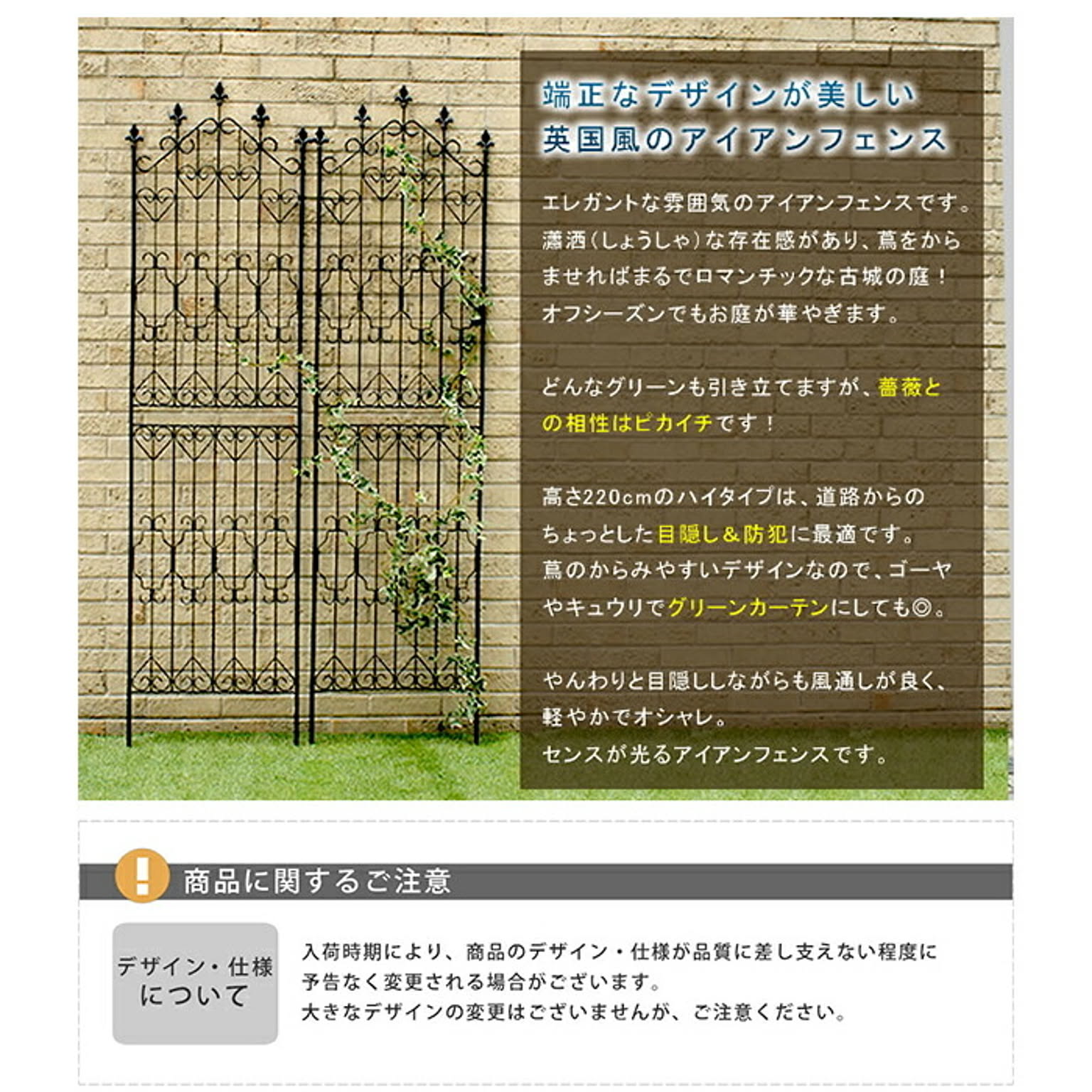 エクステリア