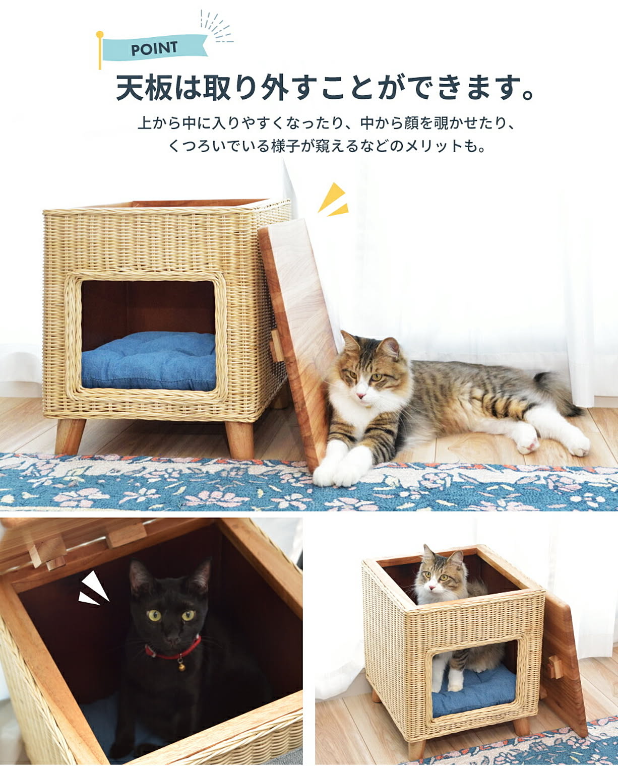 猫用インテリア・猫用家具