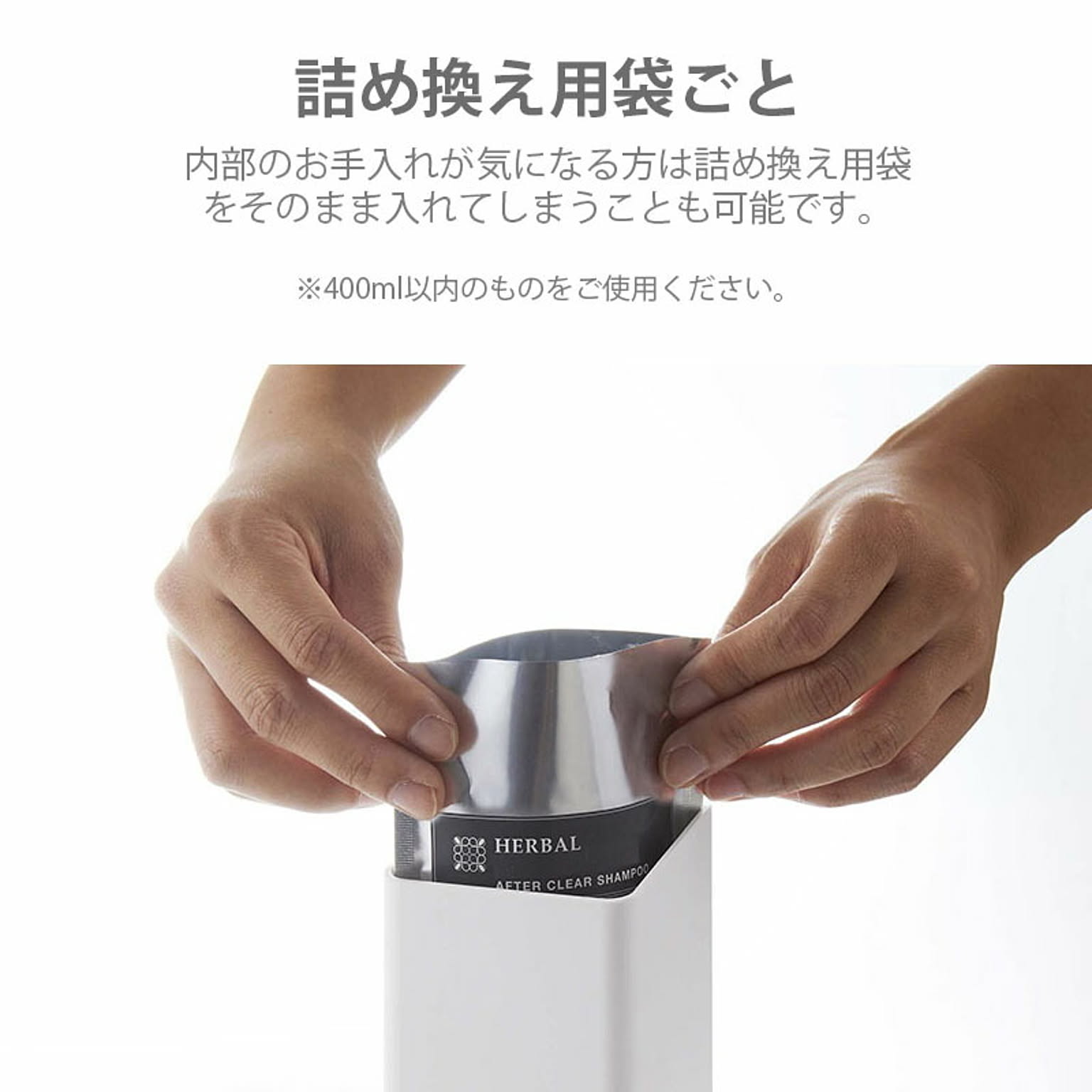 ソープディスペンサー