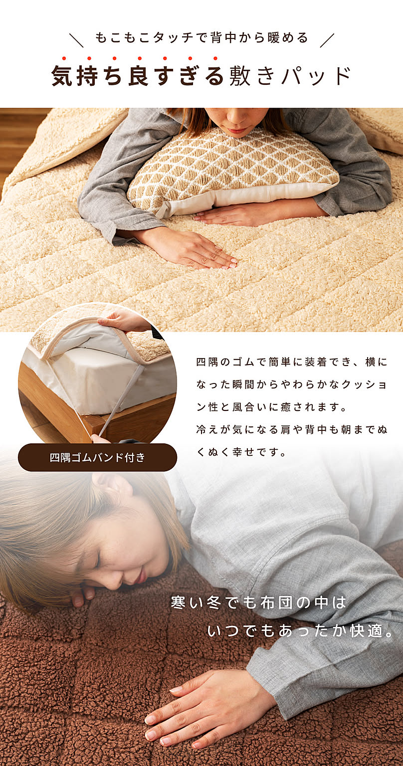 布団カバーセット