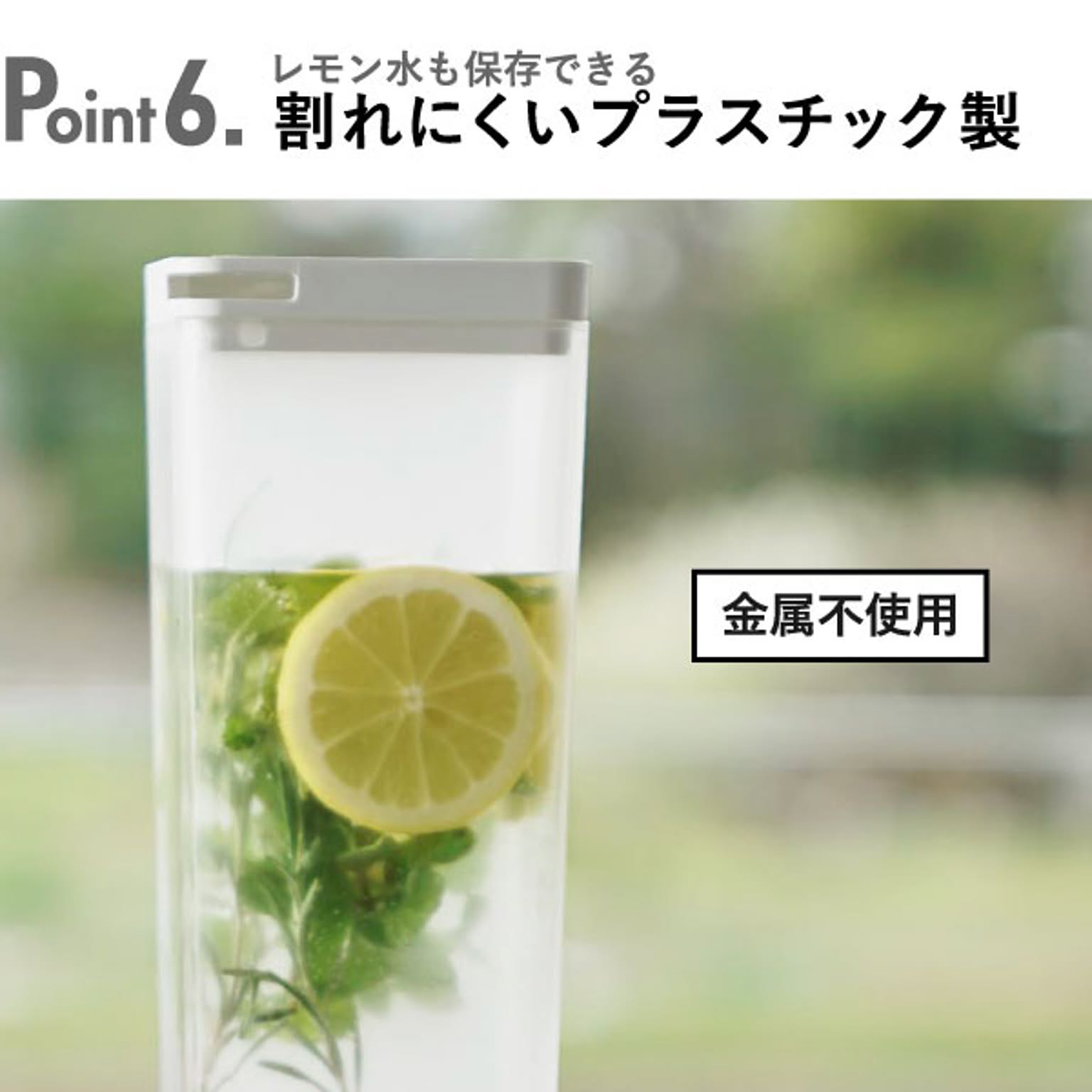 ピッチャー