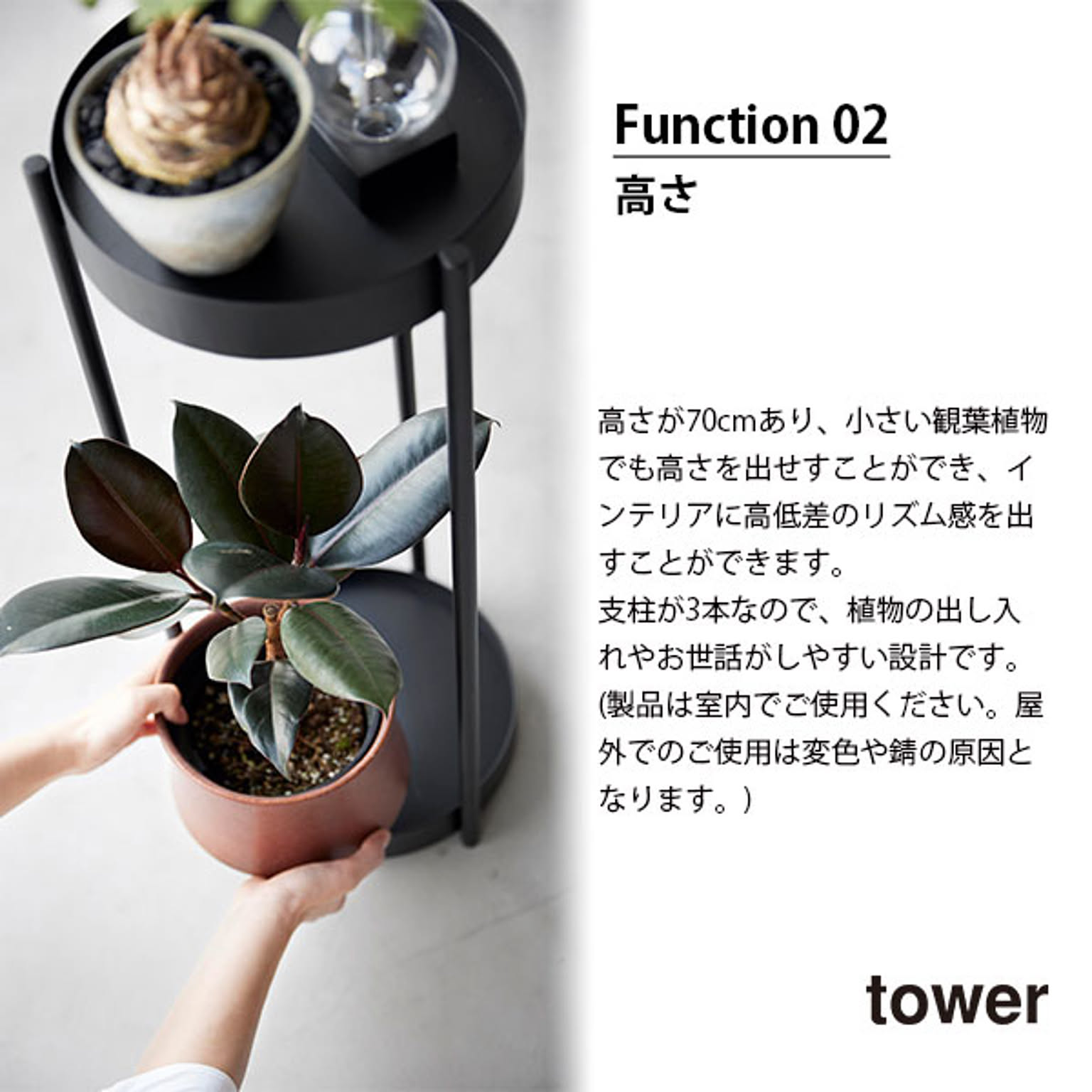プランター・植木鉢