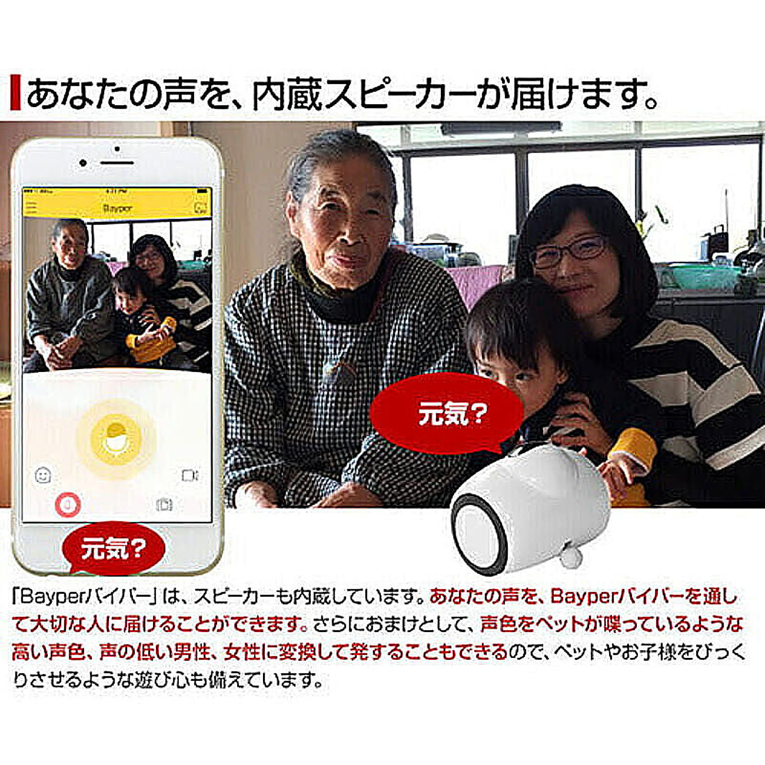 ベビーグッズ