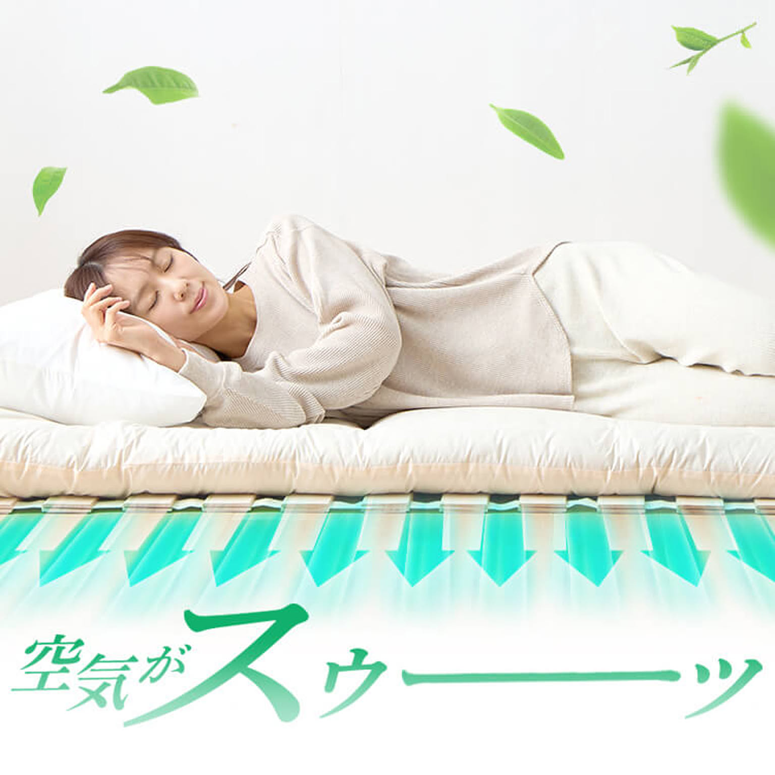 すのこベッド